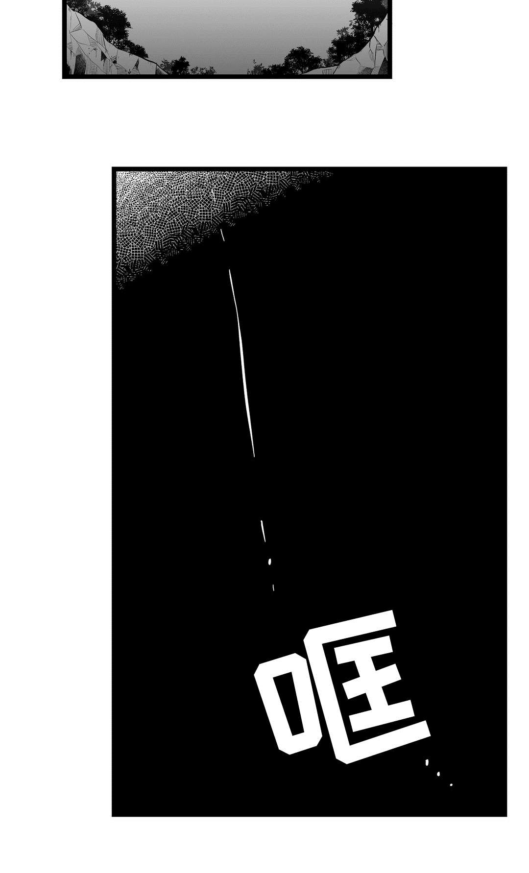 第85话4