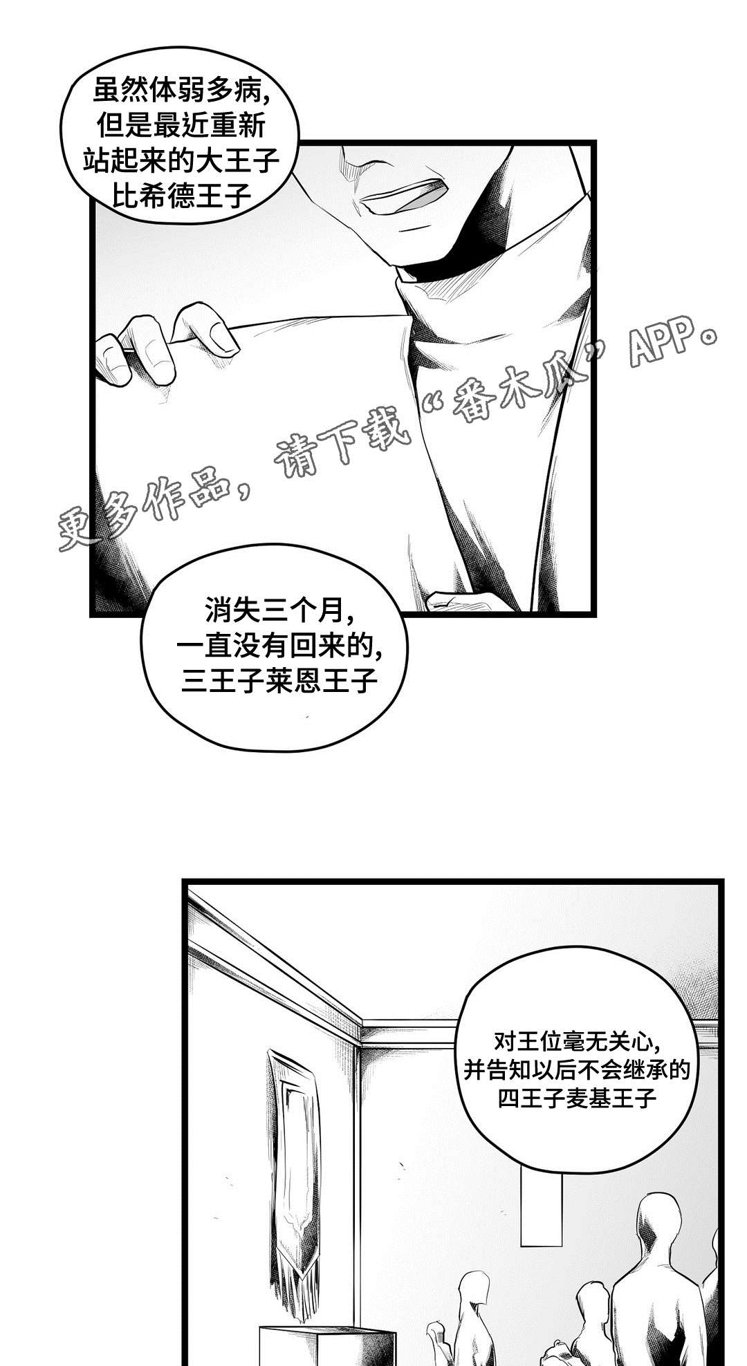第85话5