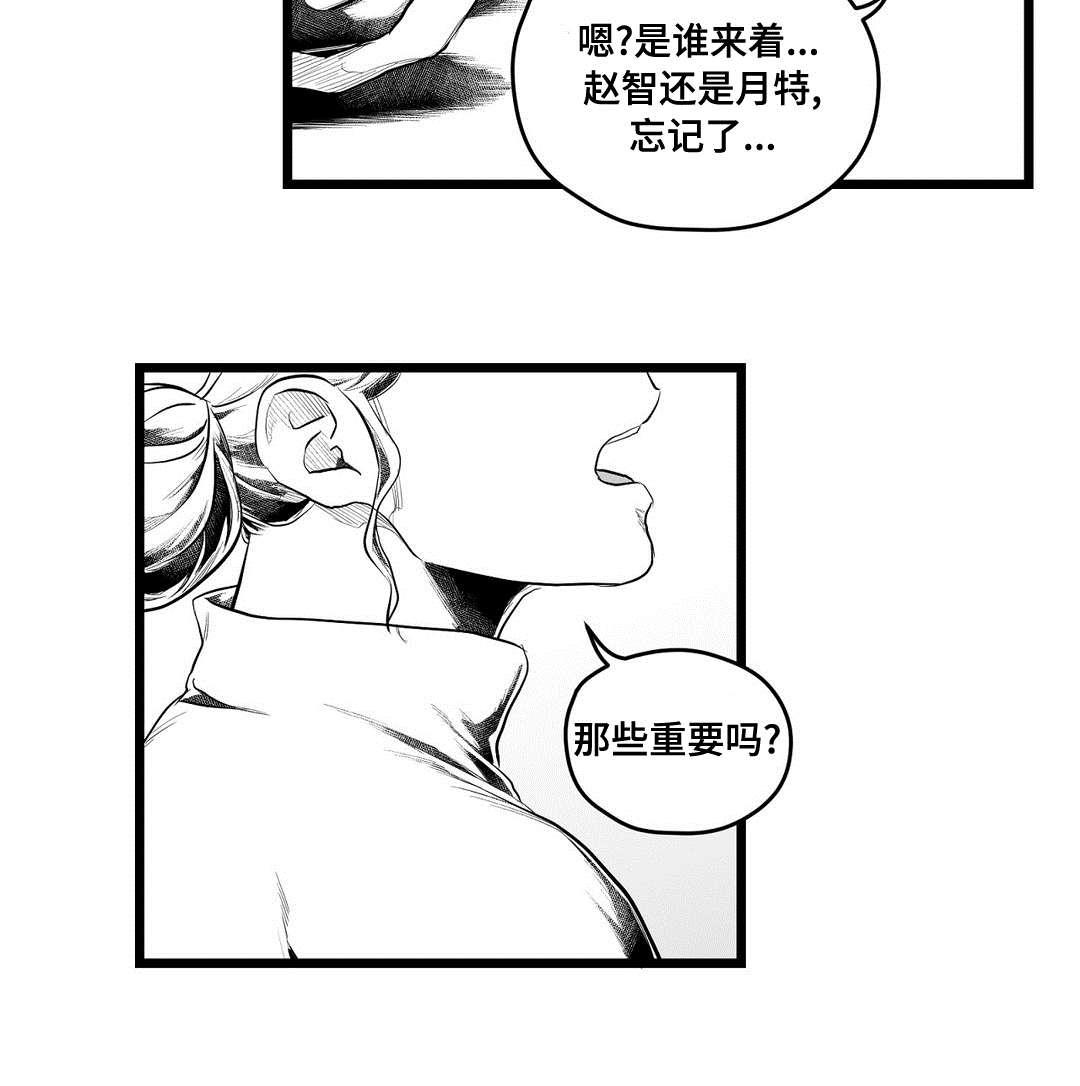 第85话9
