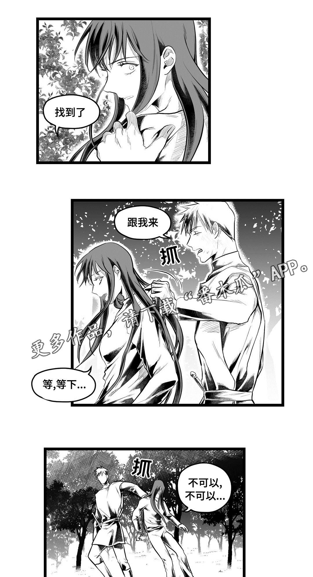 第84话0
