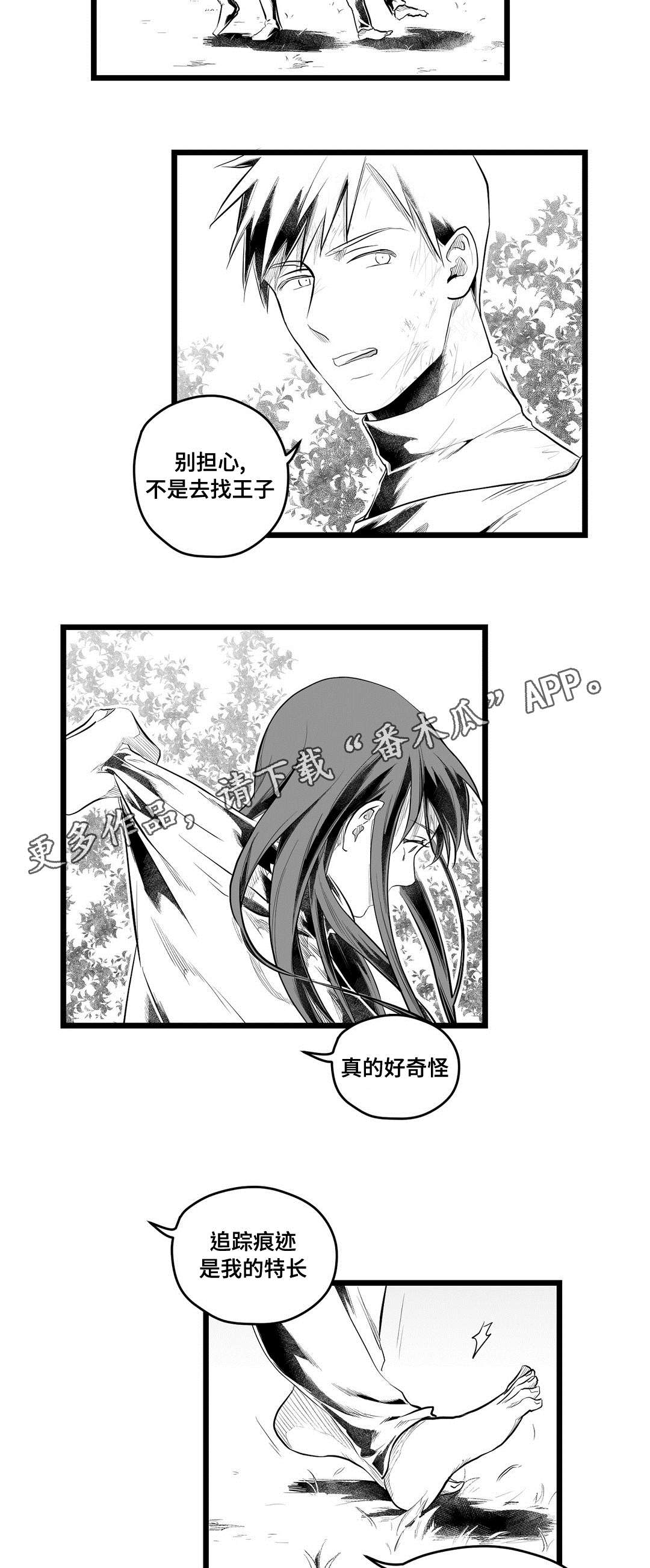 第84话1