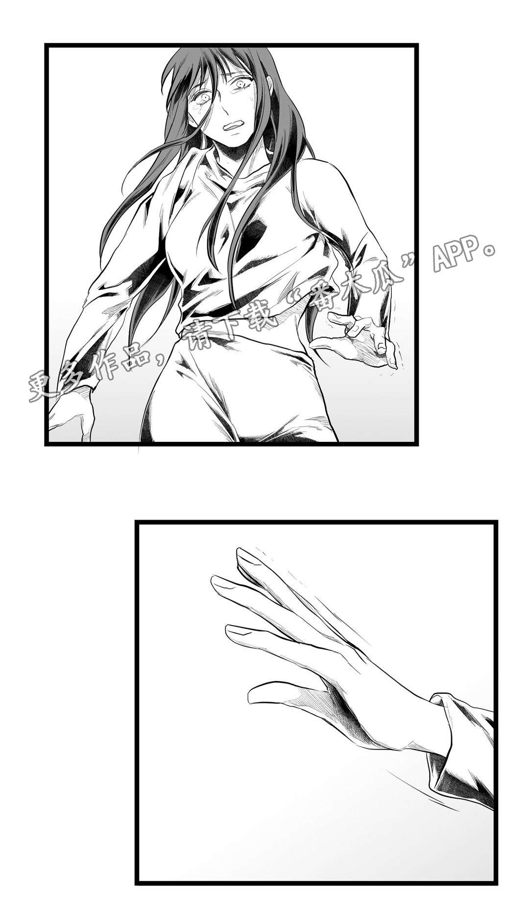 第84话10