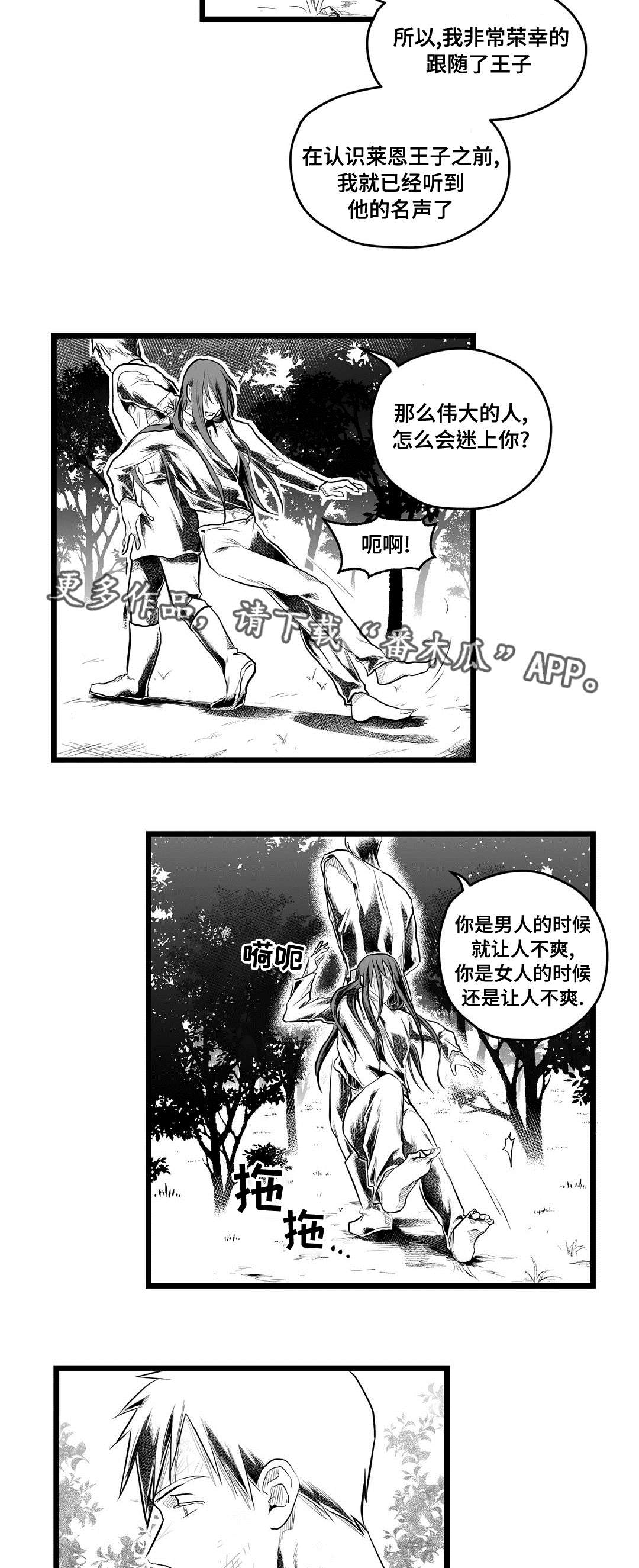 第84话2