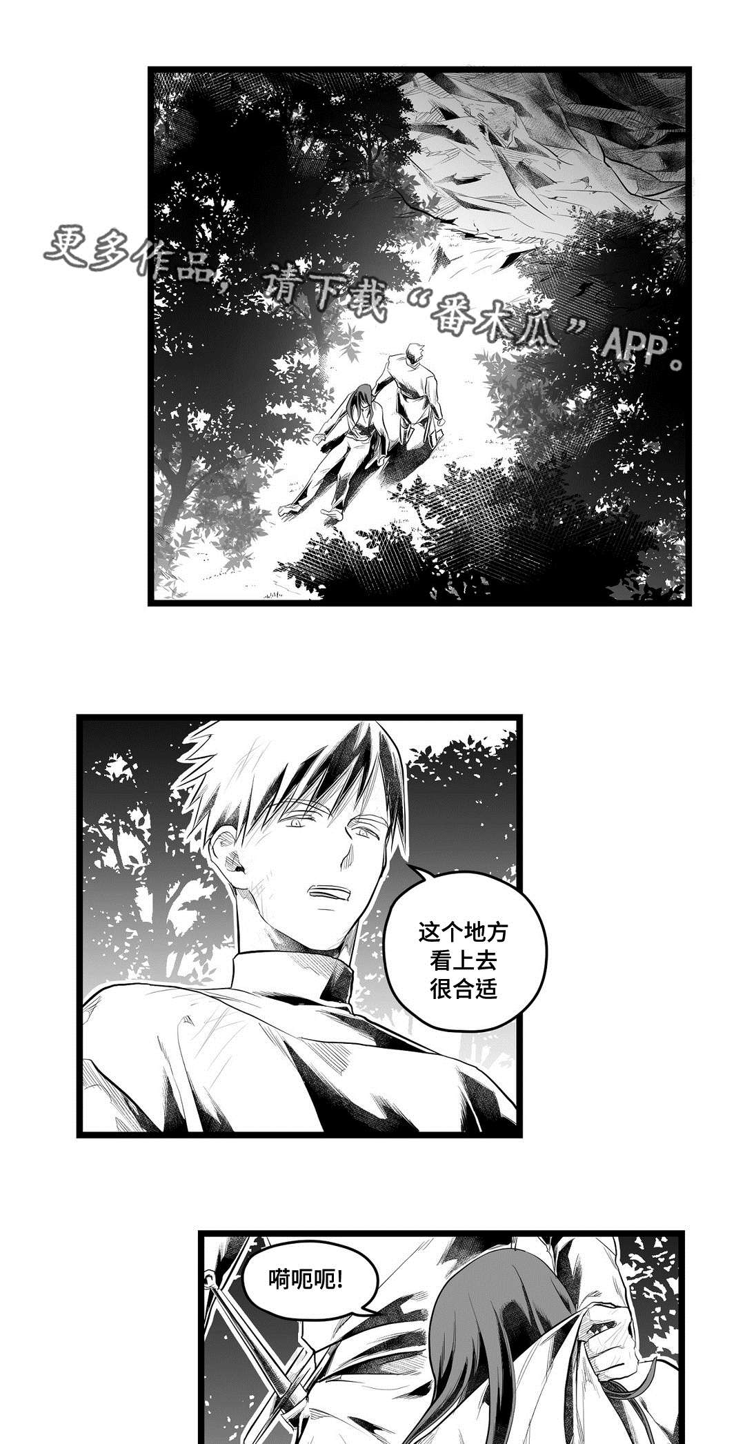 第84话4
