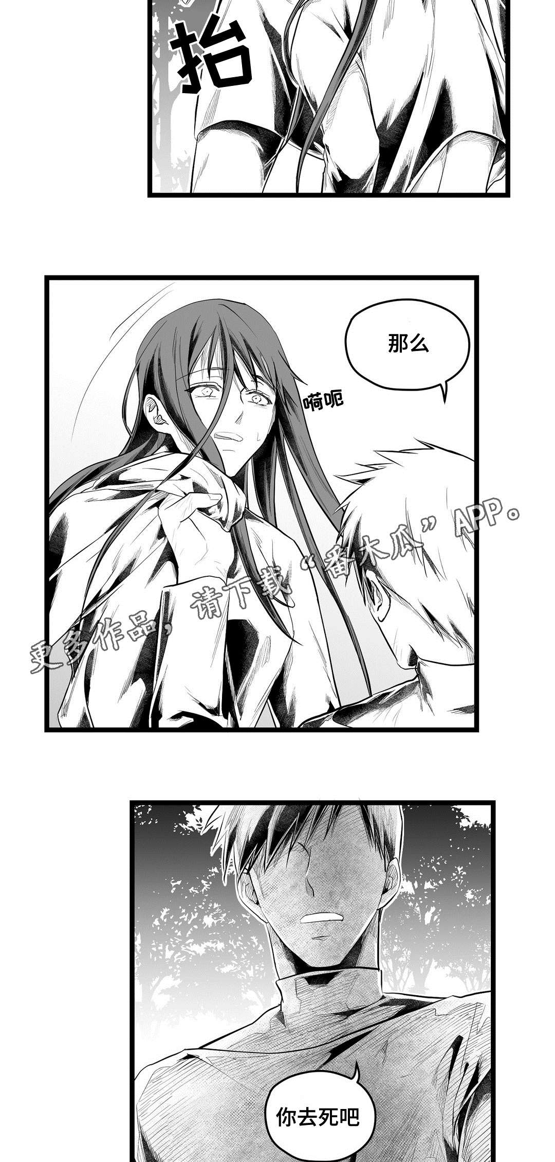 第84话5