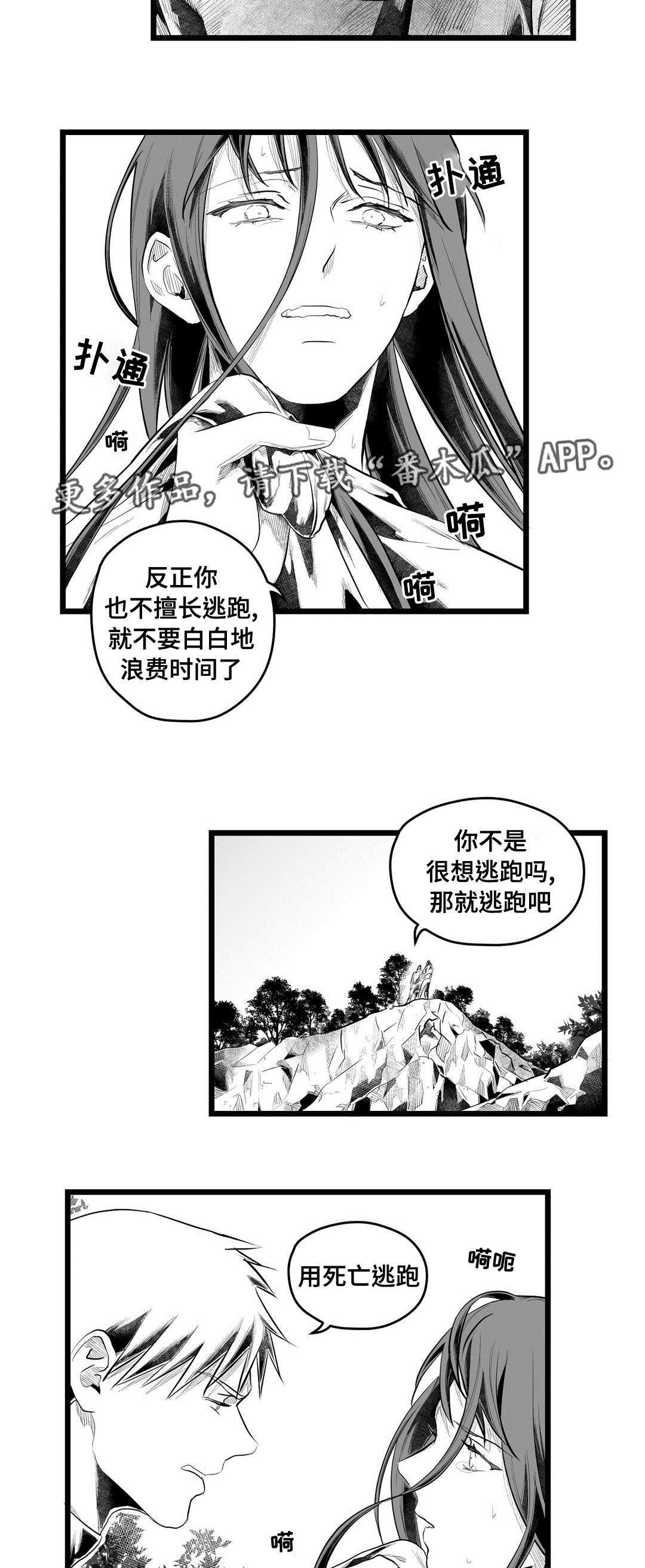 第84话6