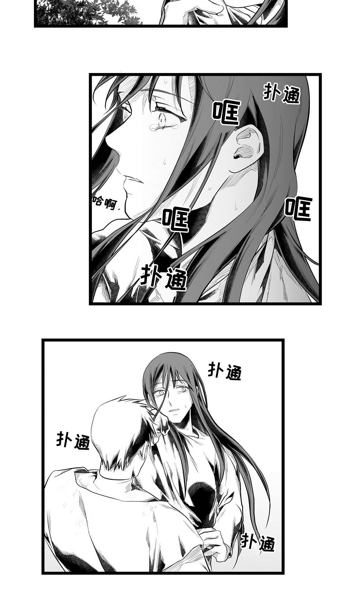 第84话7