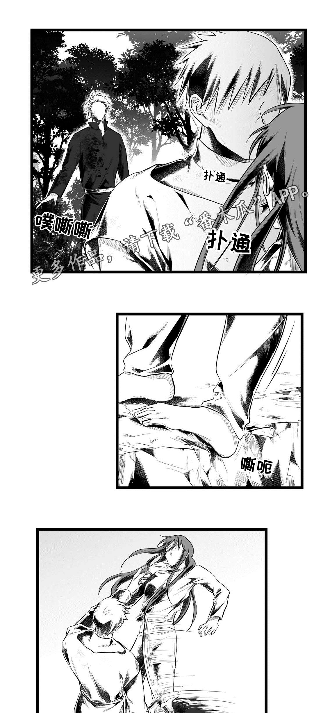 第84话8