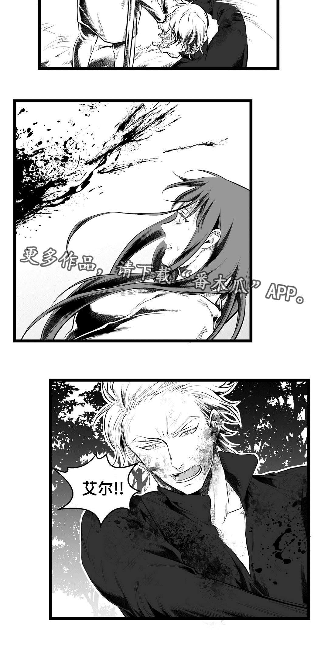 第84话9