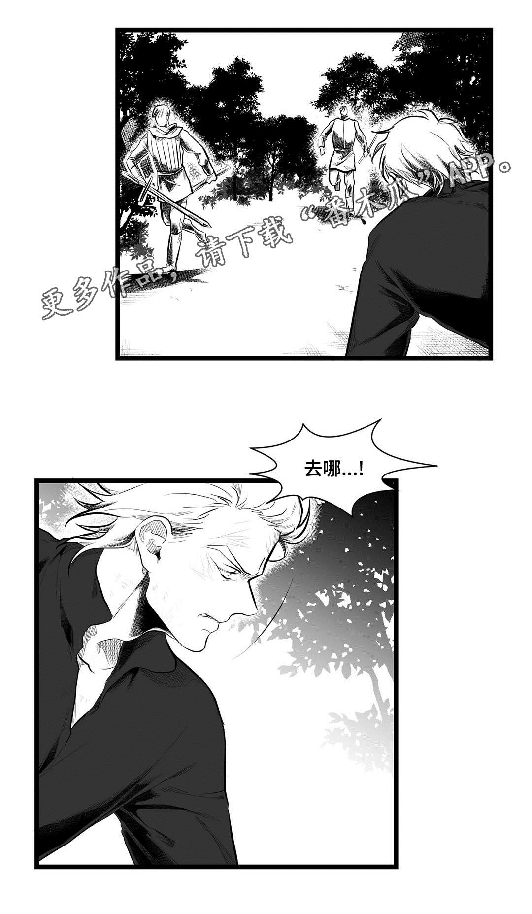 第83话1