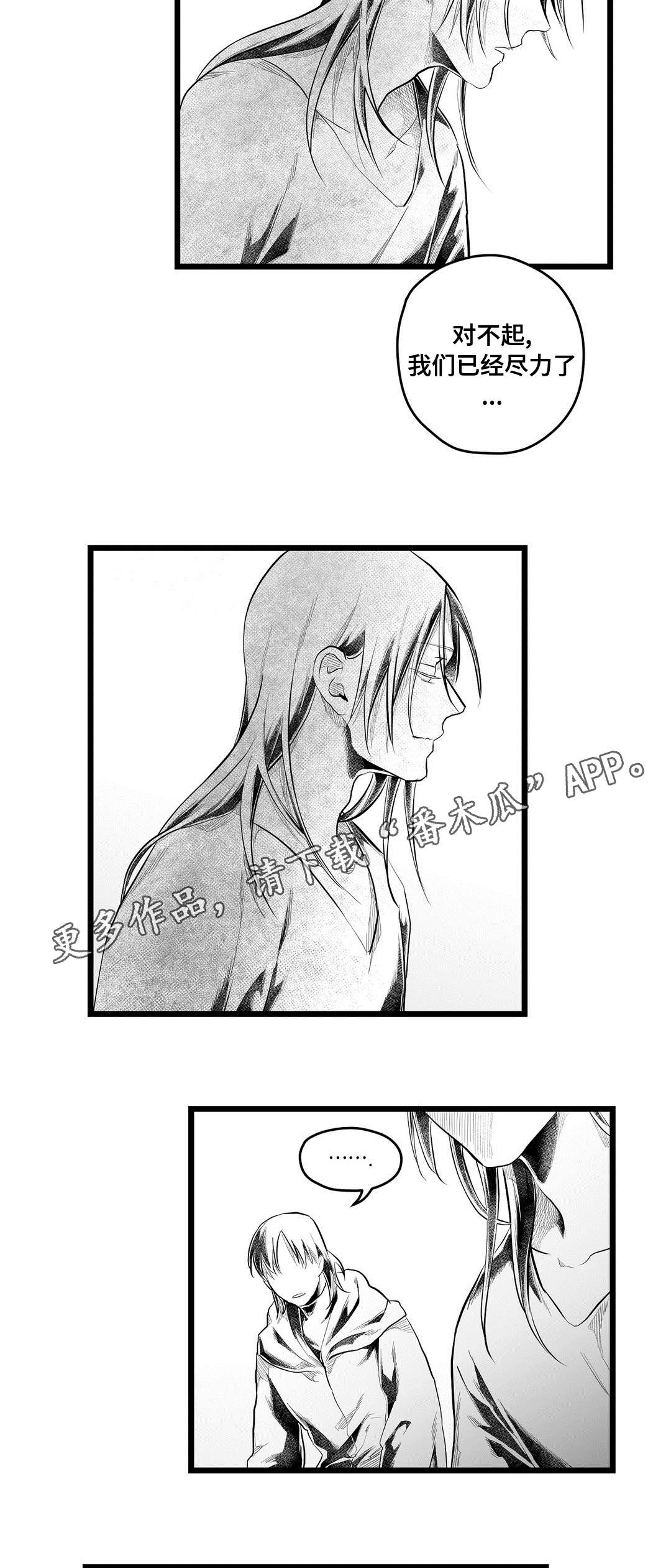 第83话10