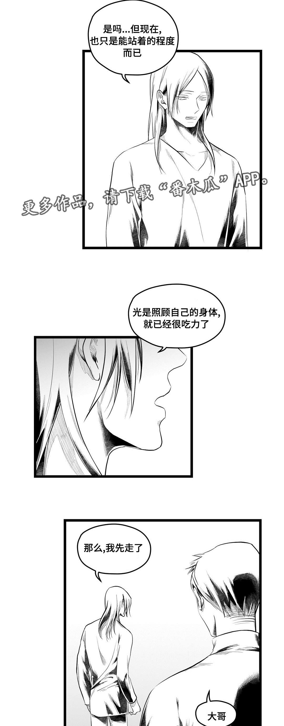 第83话14