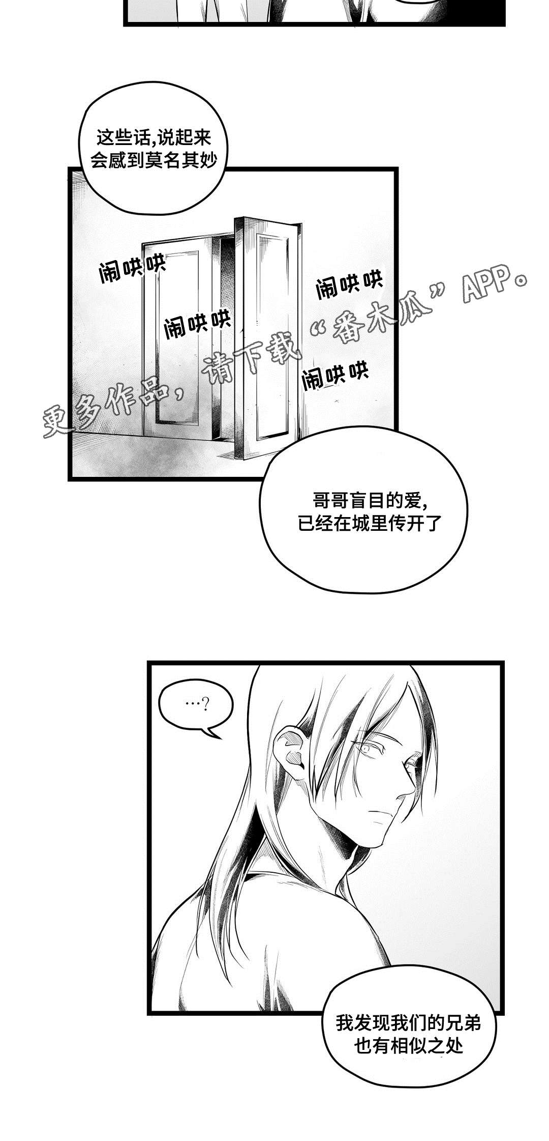 第83话15