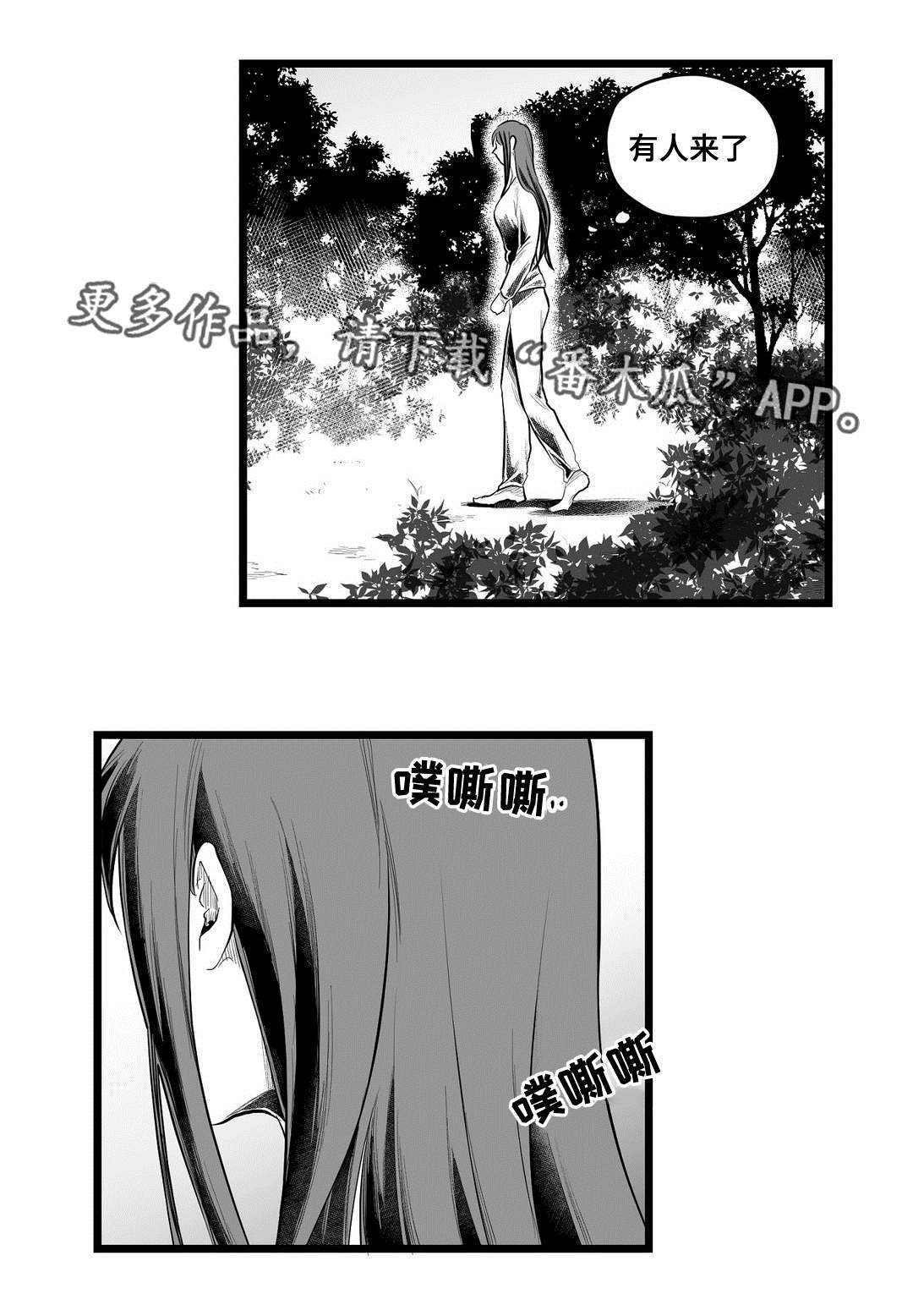 第83话18