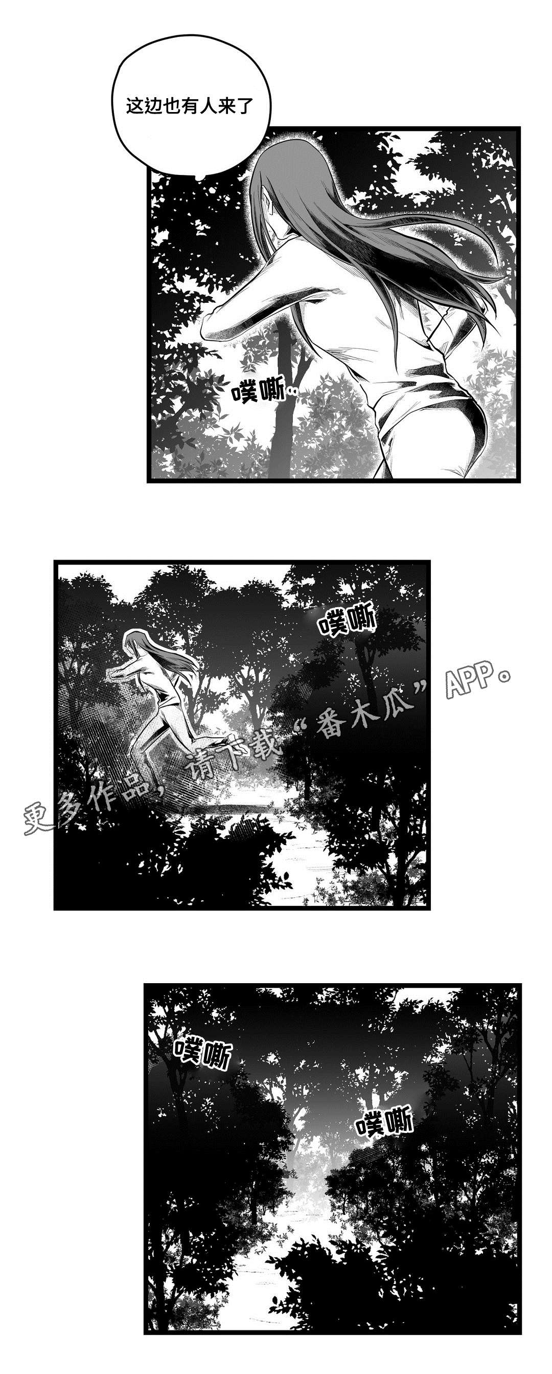 第83话19