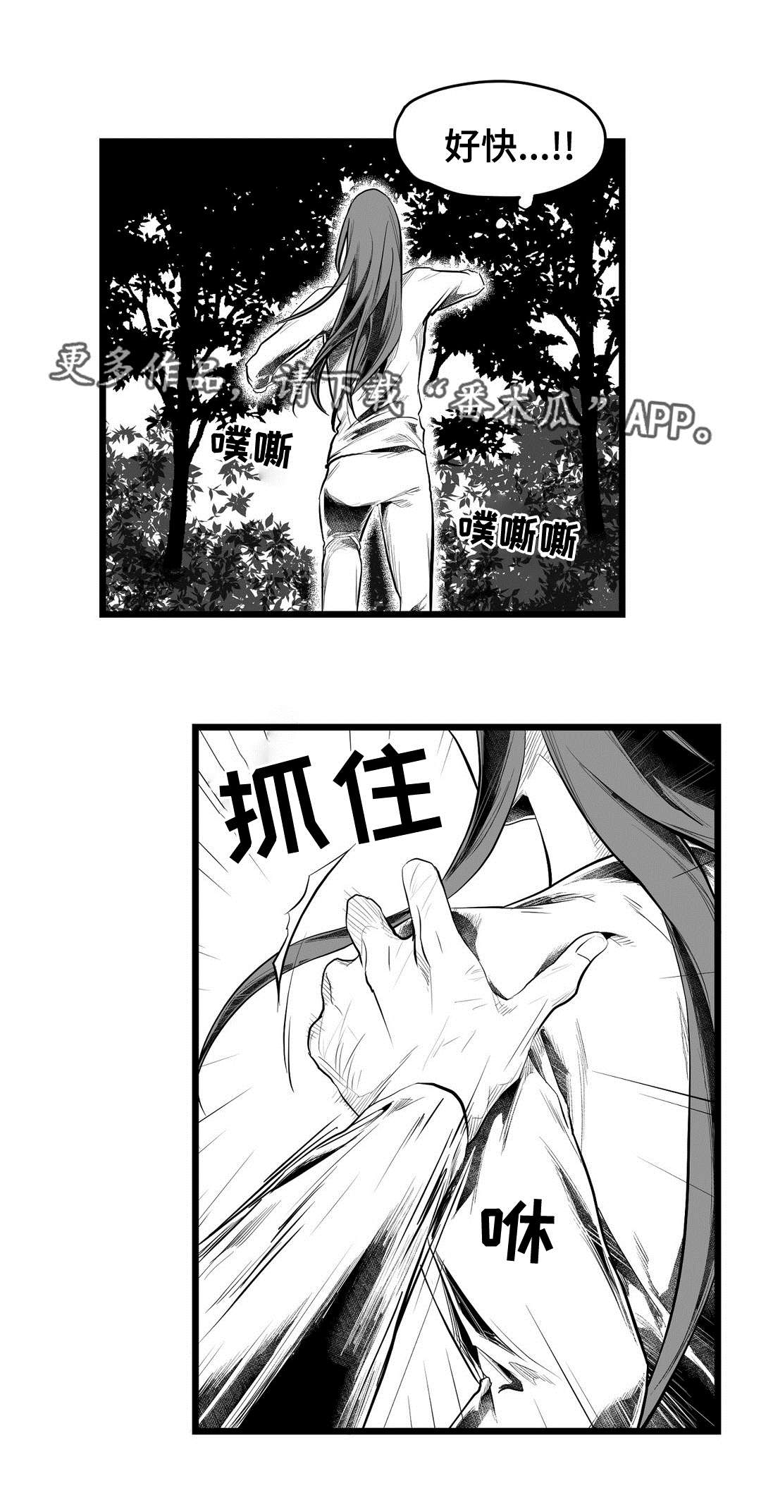 第83话20