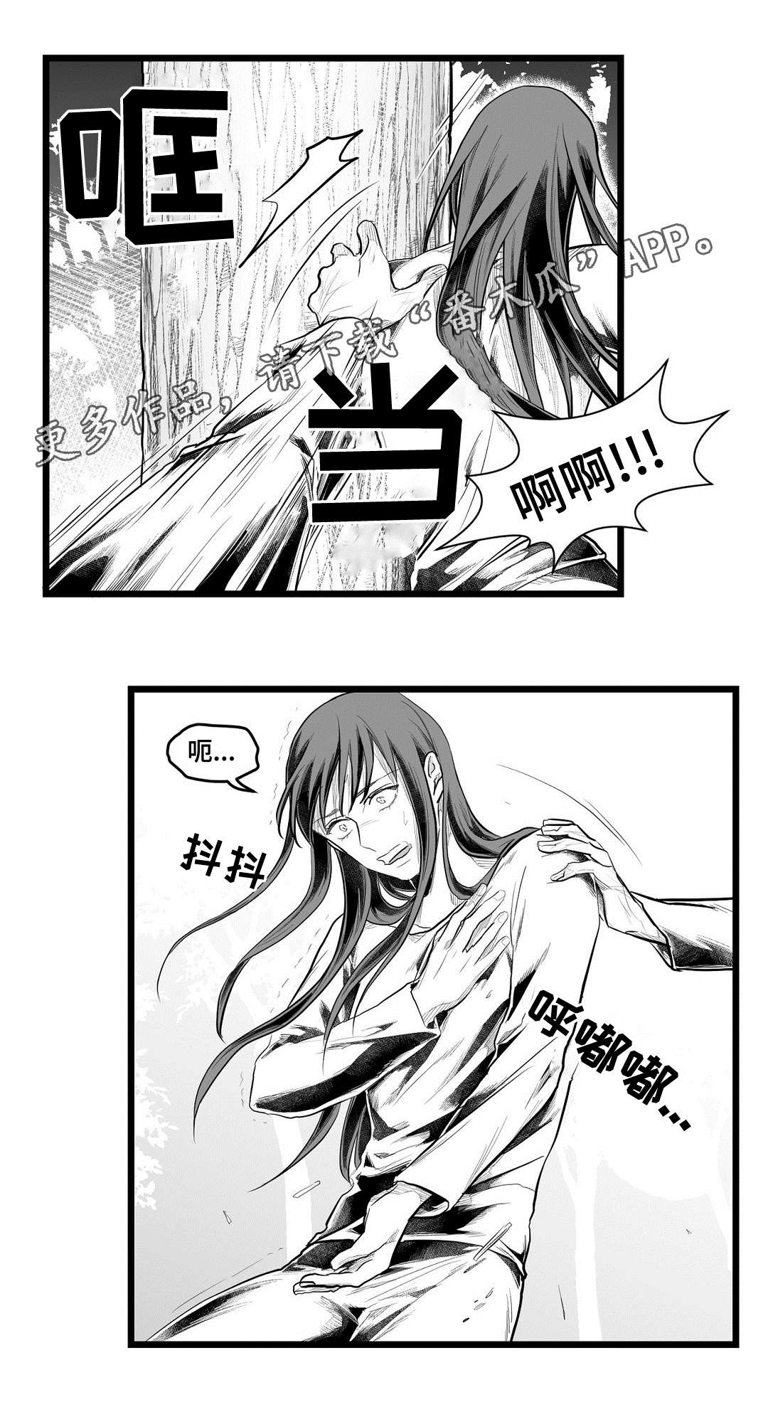 第83话21