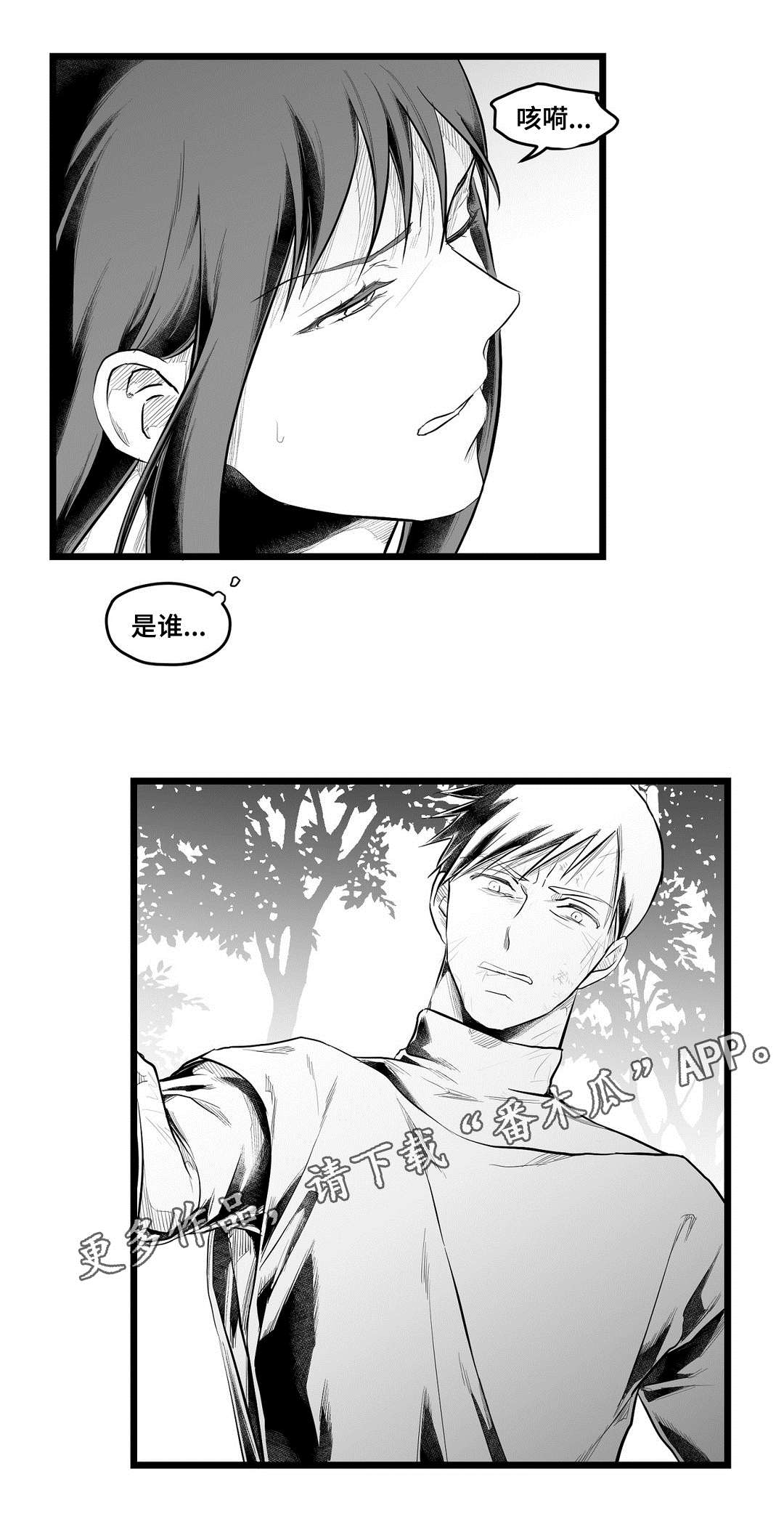 第83话22