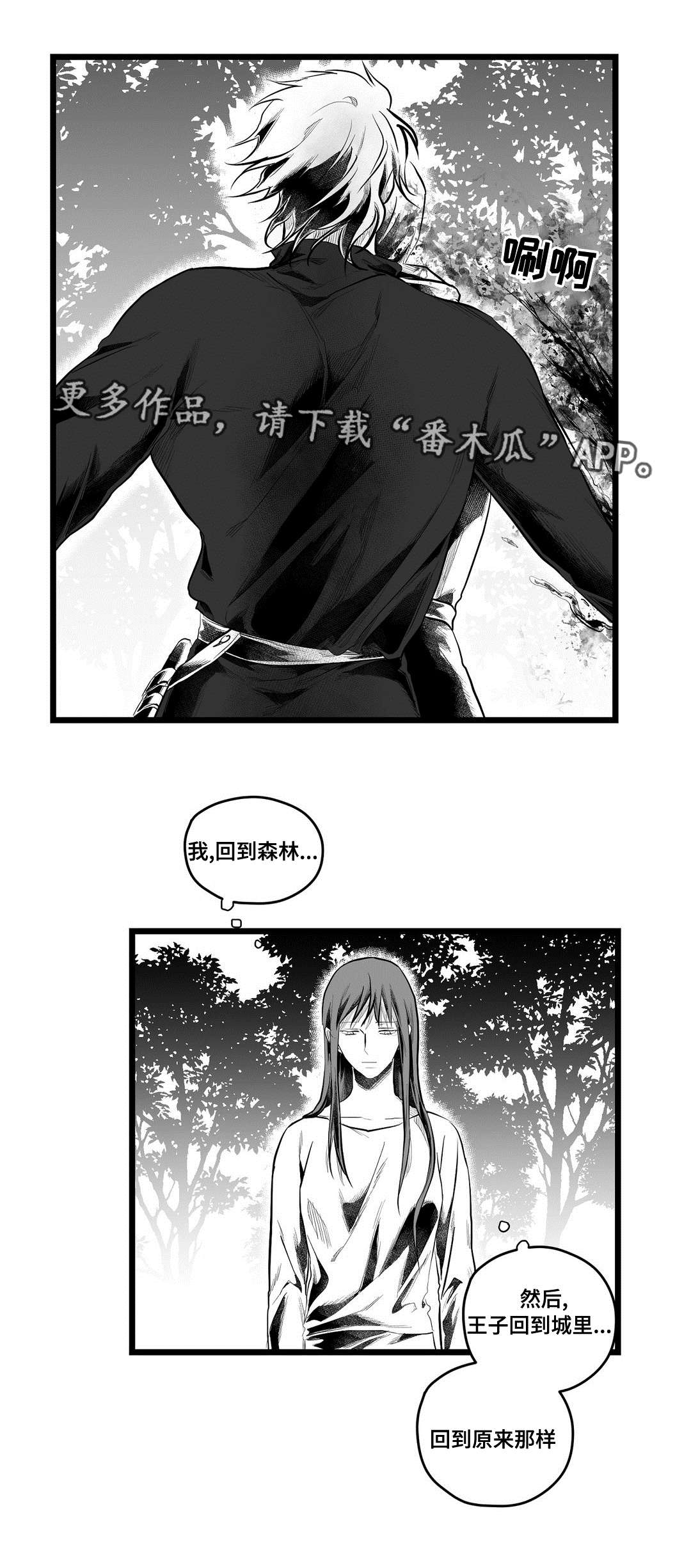 第83话5