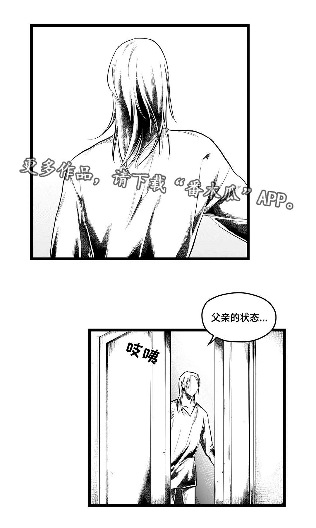 第83话7