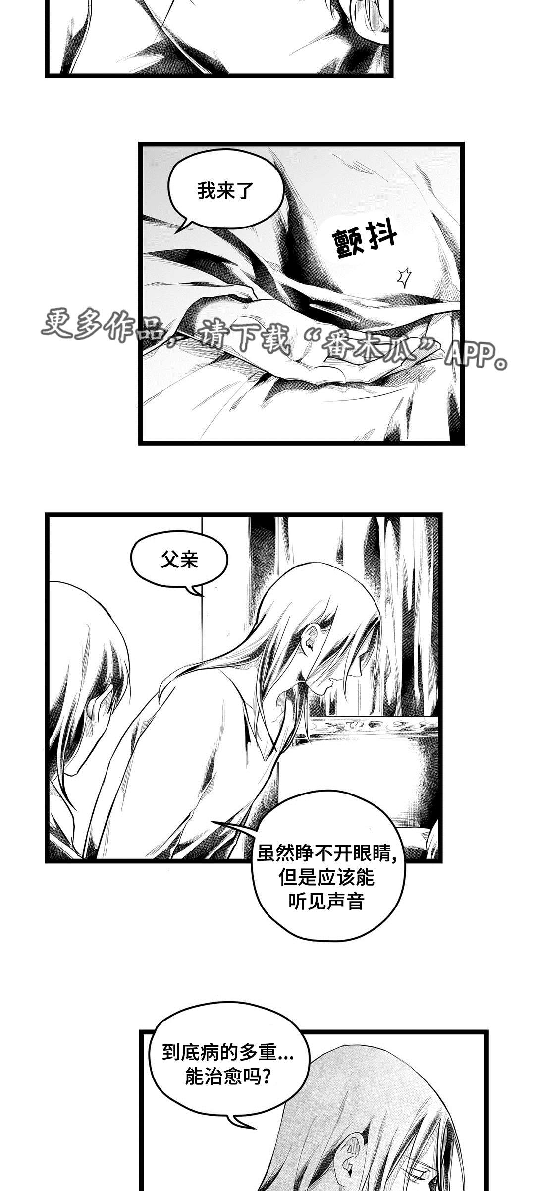 第83话9