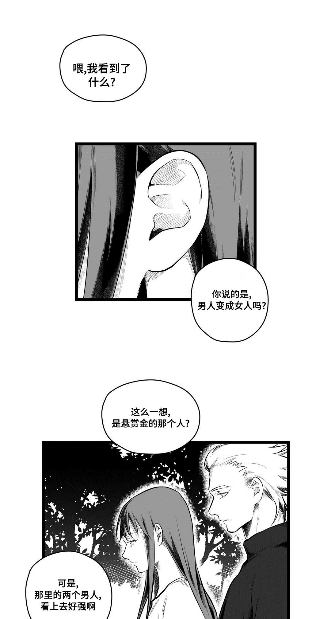 第82话0