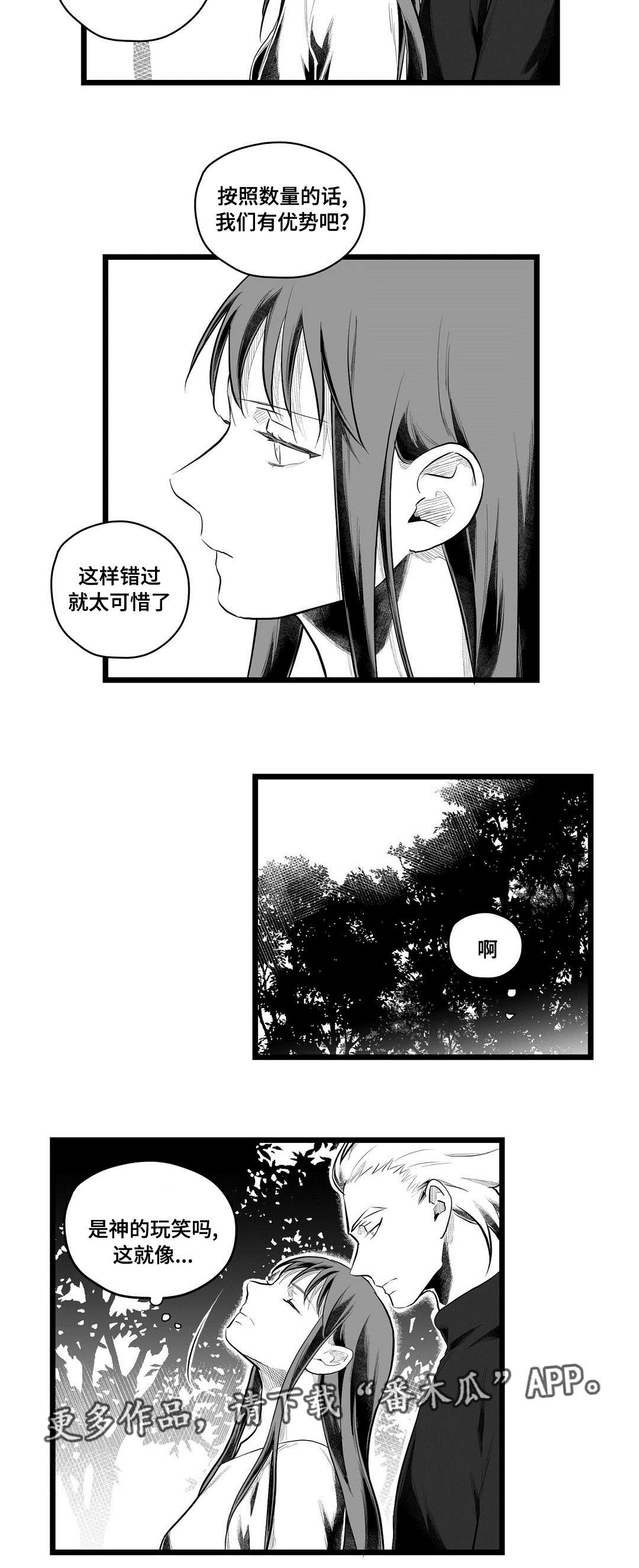 第82话1