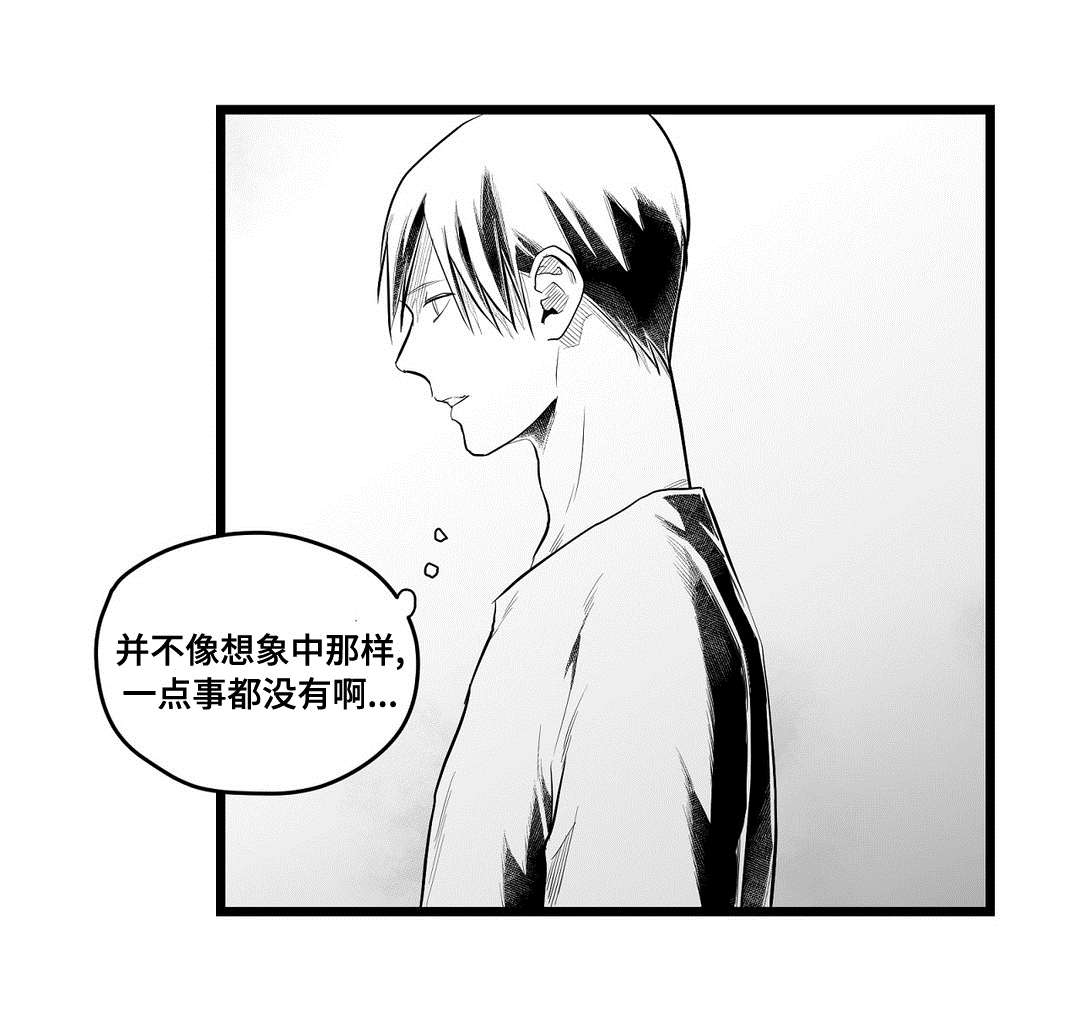 第82话13
