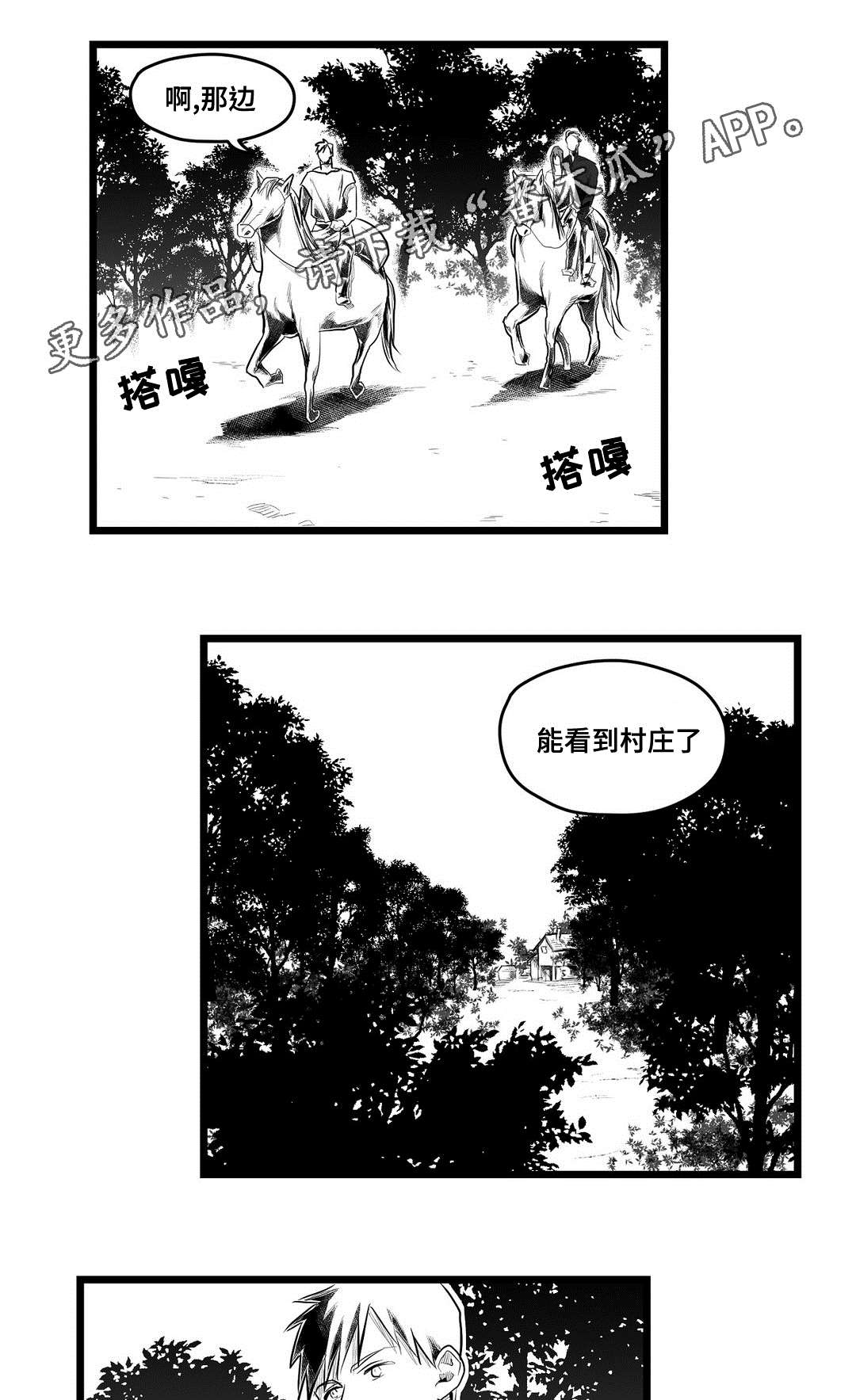 第82话14