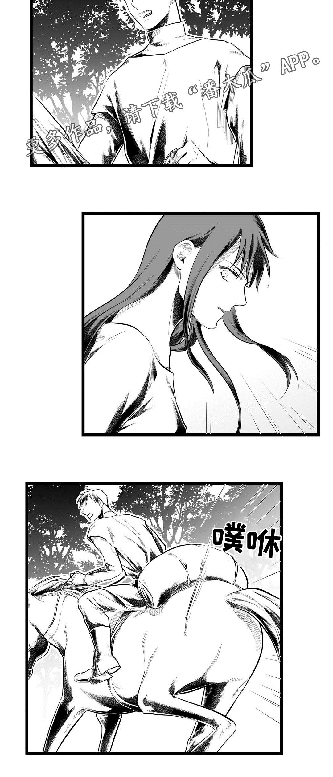 第82话15