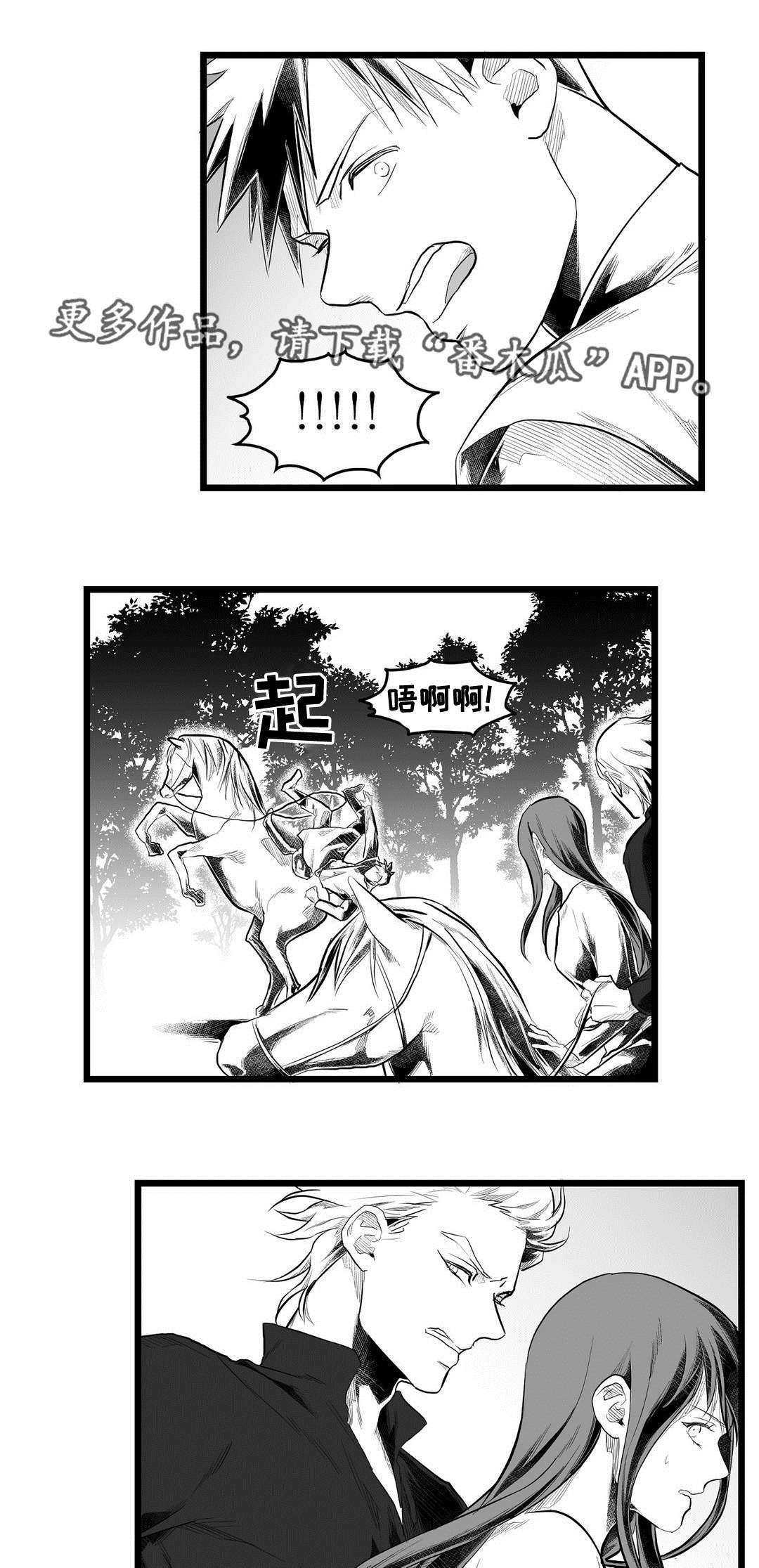 第82话16