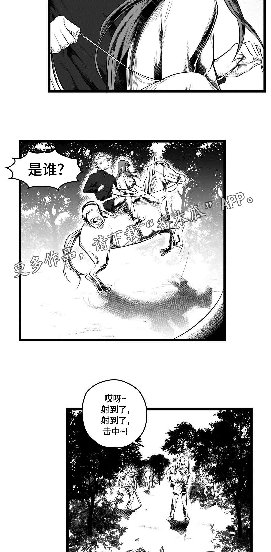 第82话17