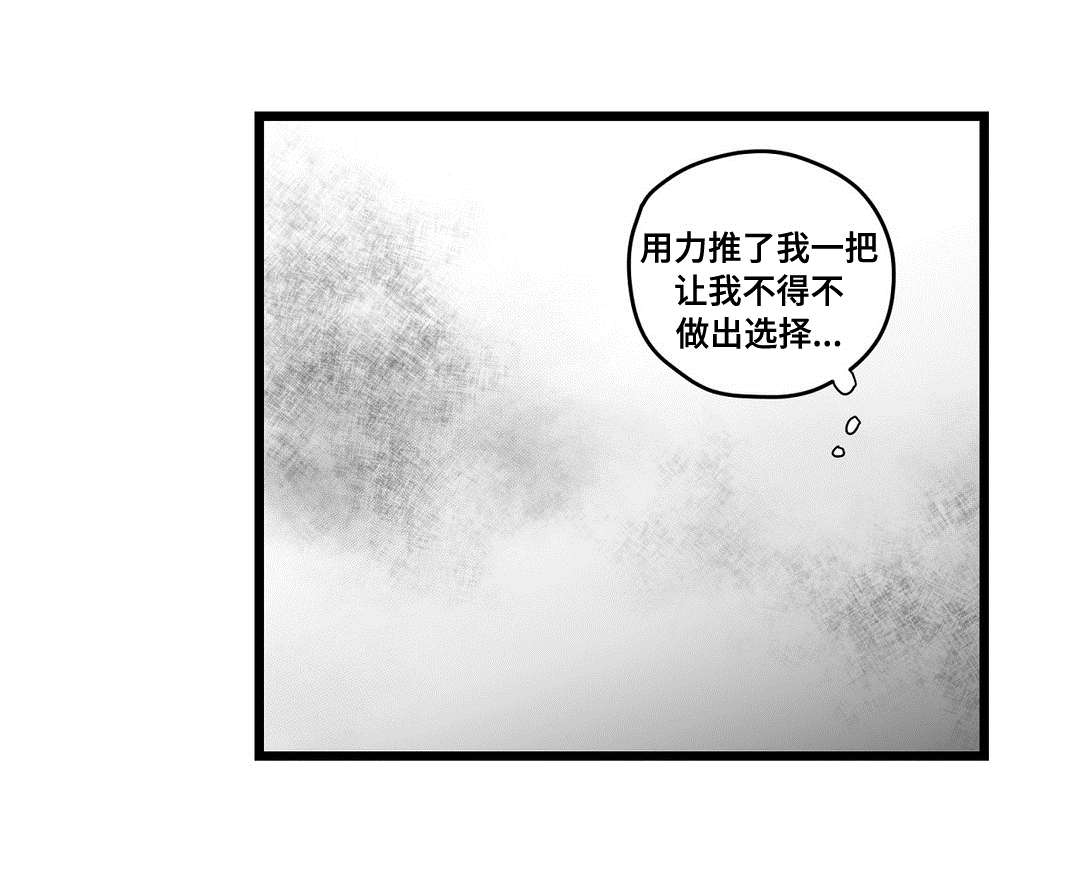 第82话2