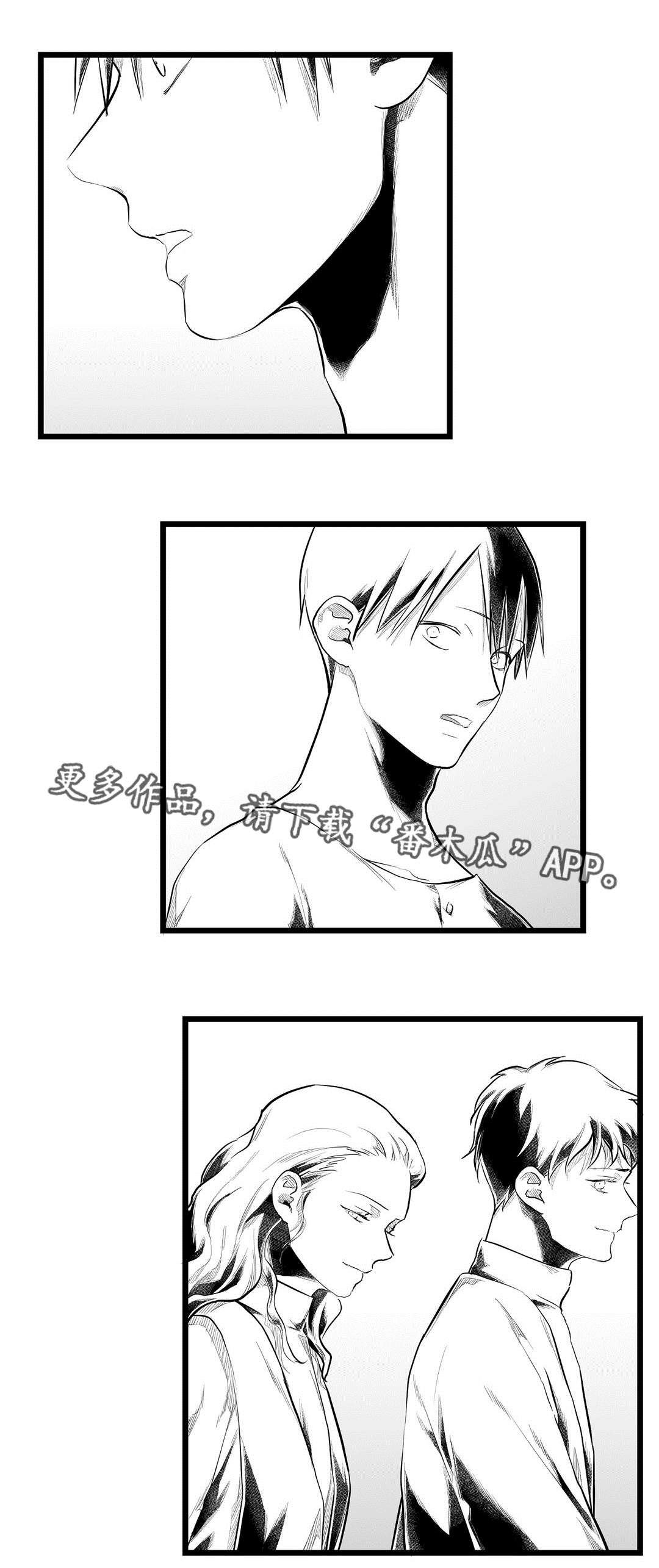 第82话9