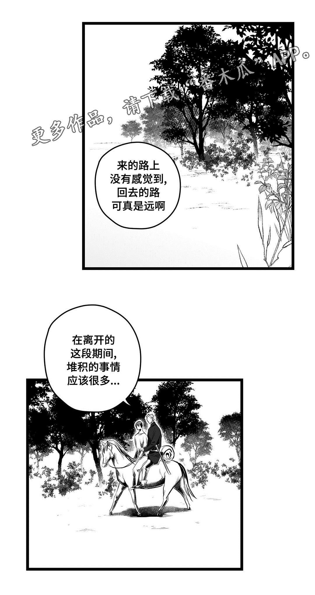 第81话0