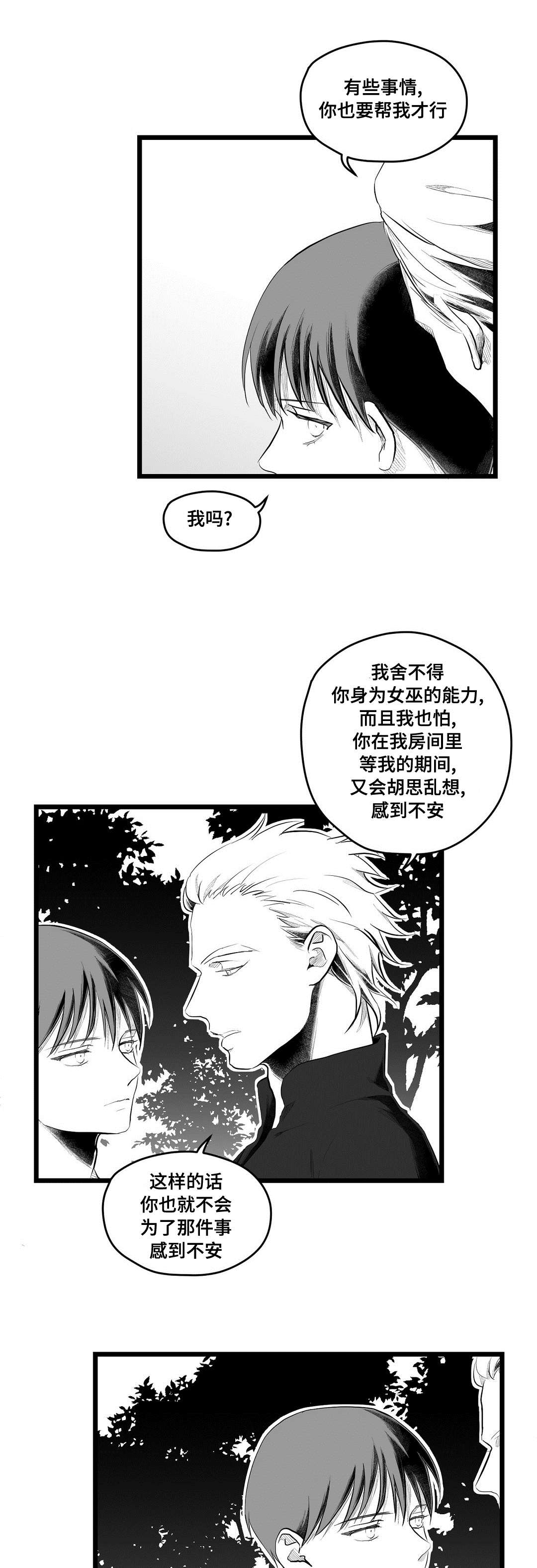 第81话1