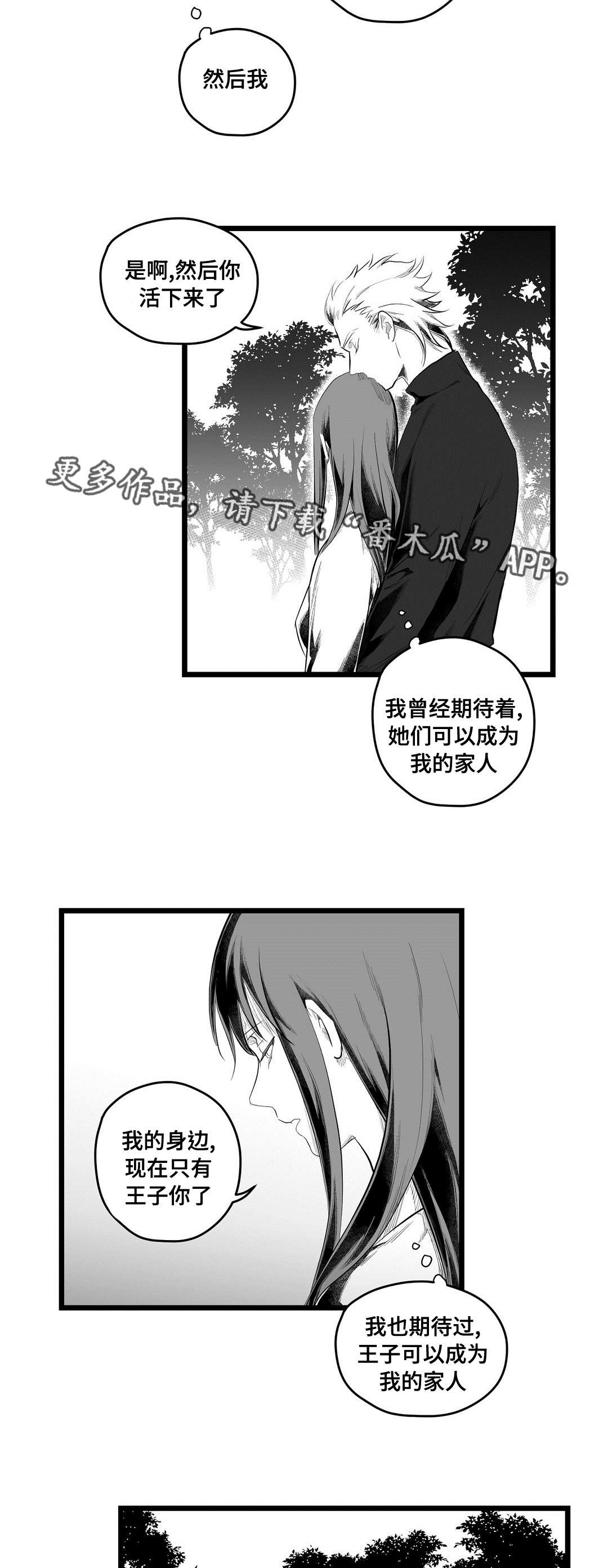 第81话10