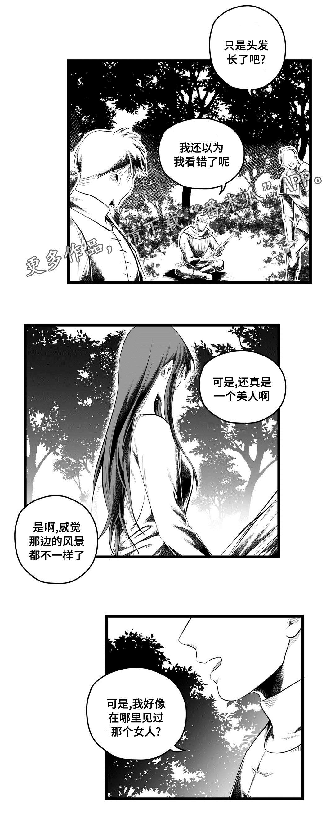 第81话12