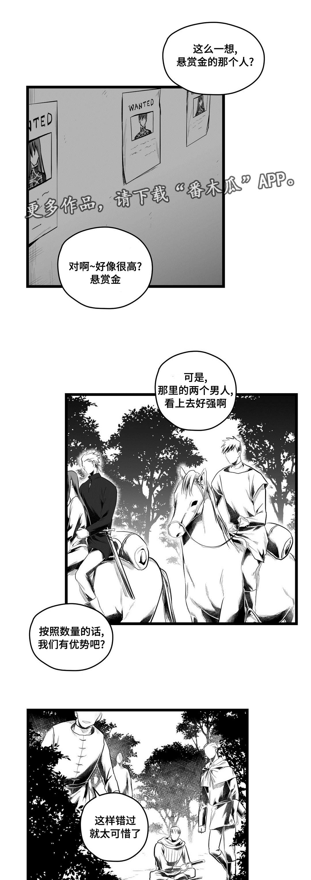 第81话13