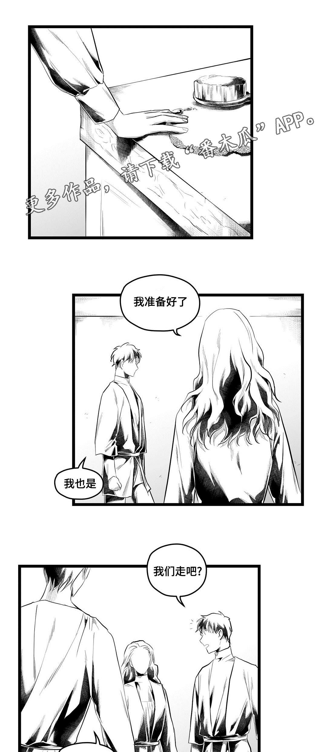 第81话15