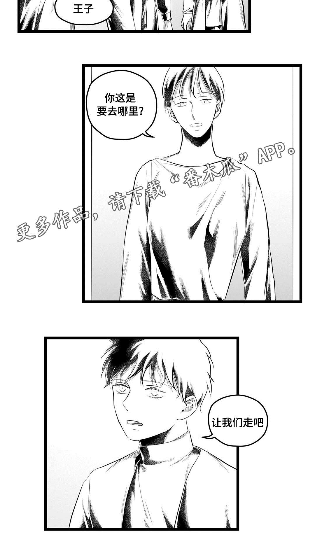 第81话16