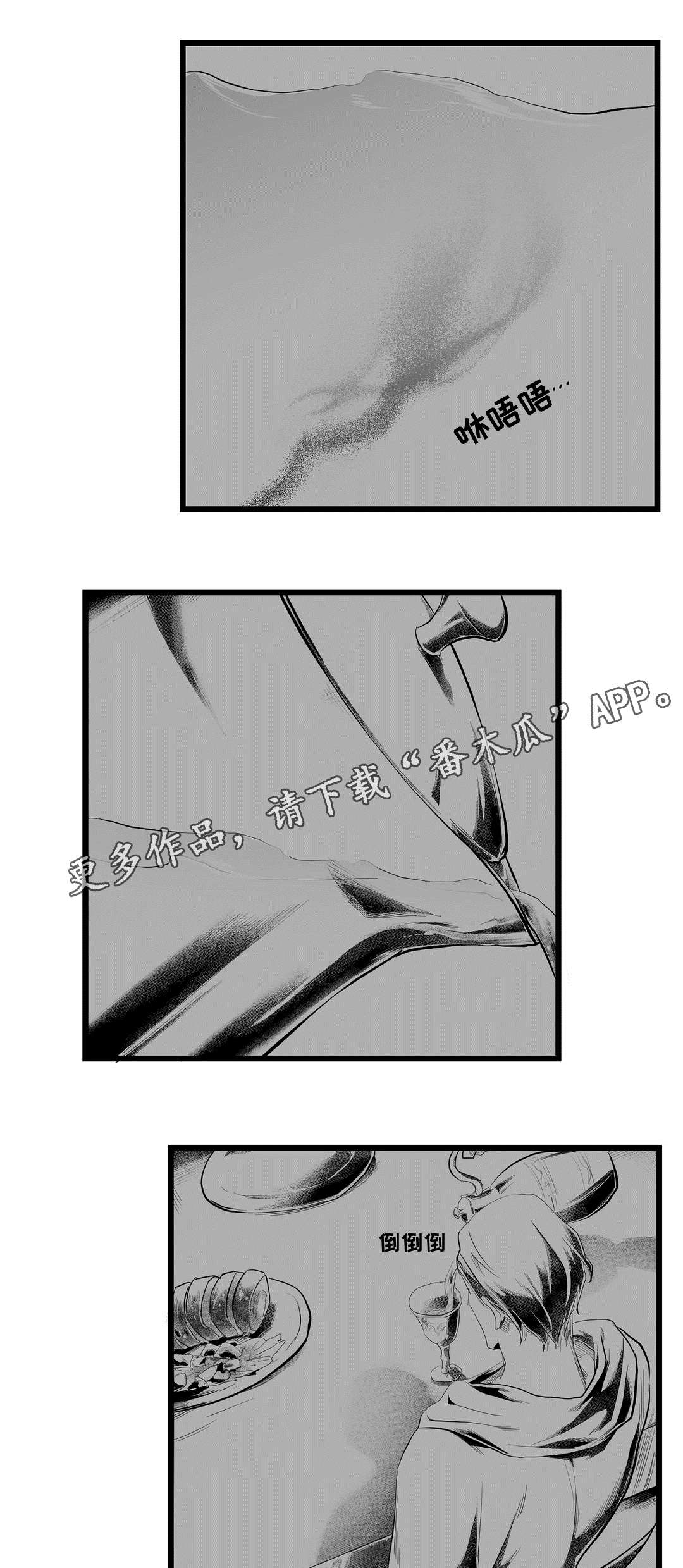 第81话18