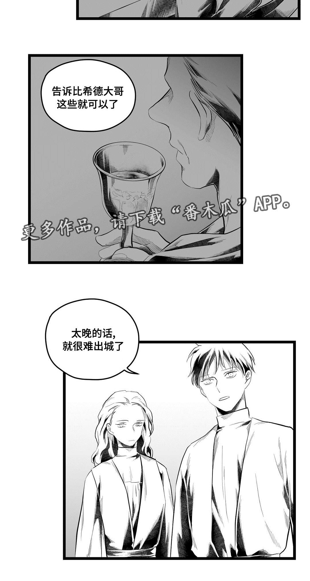 第81话19