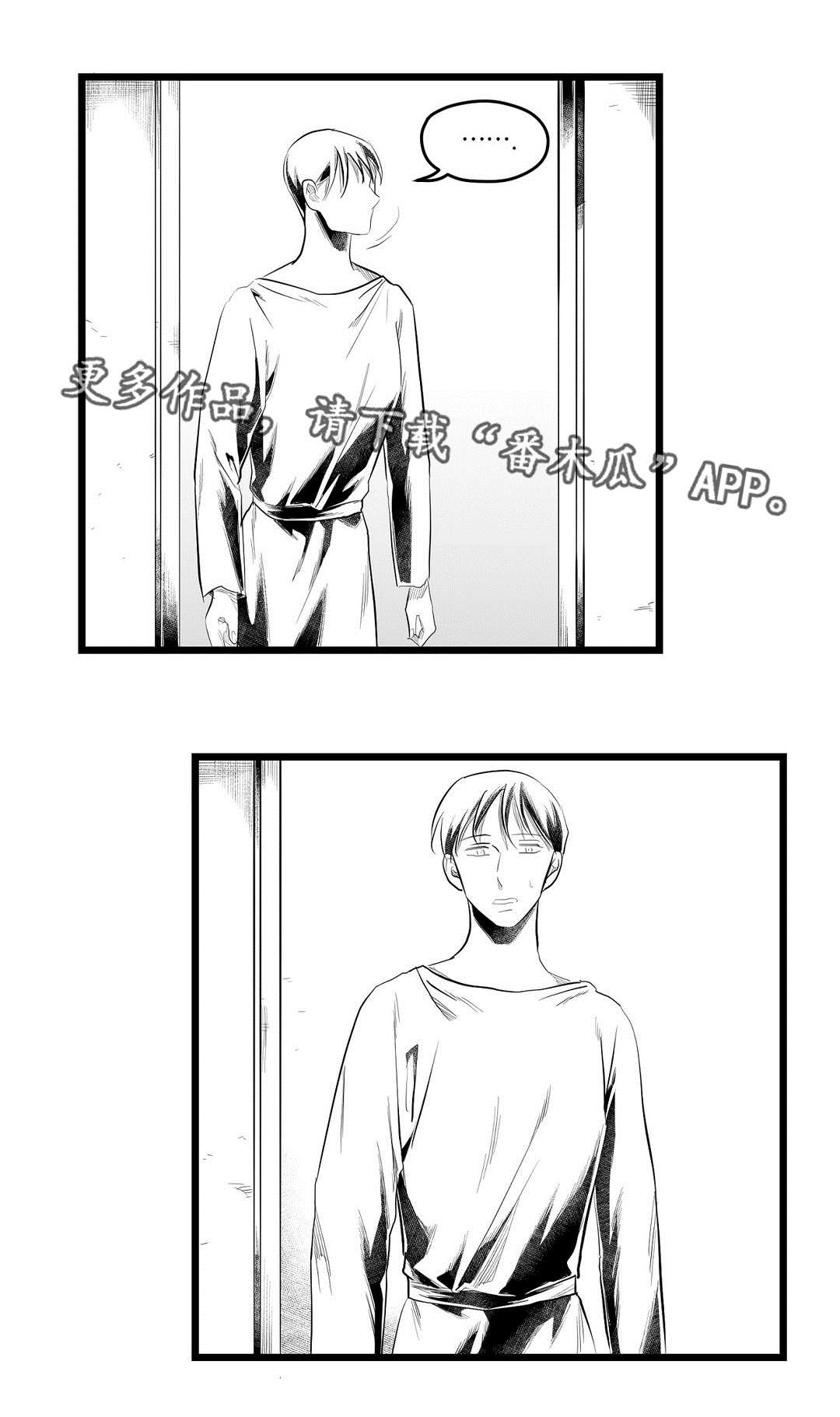 第81话20