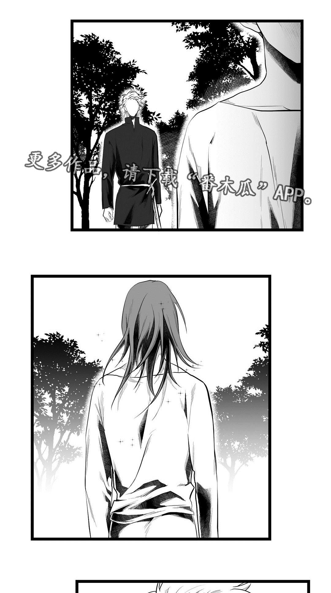 第81话5