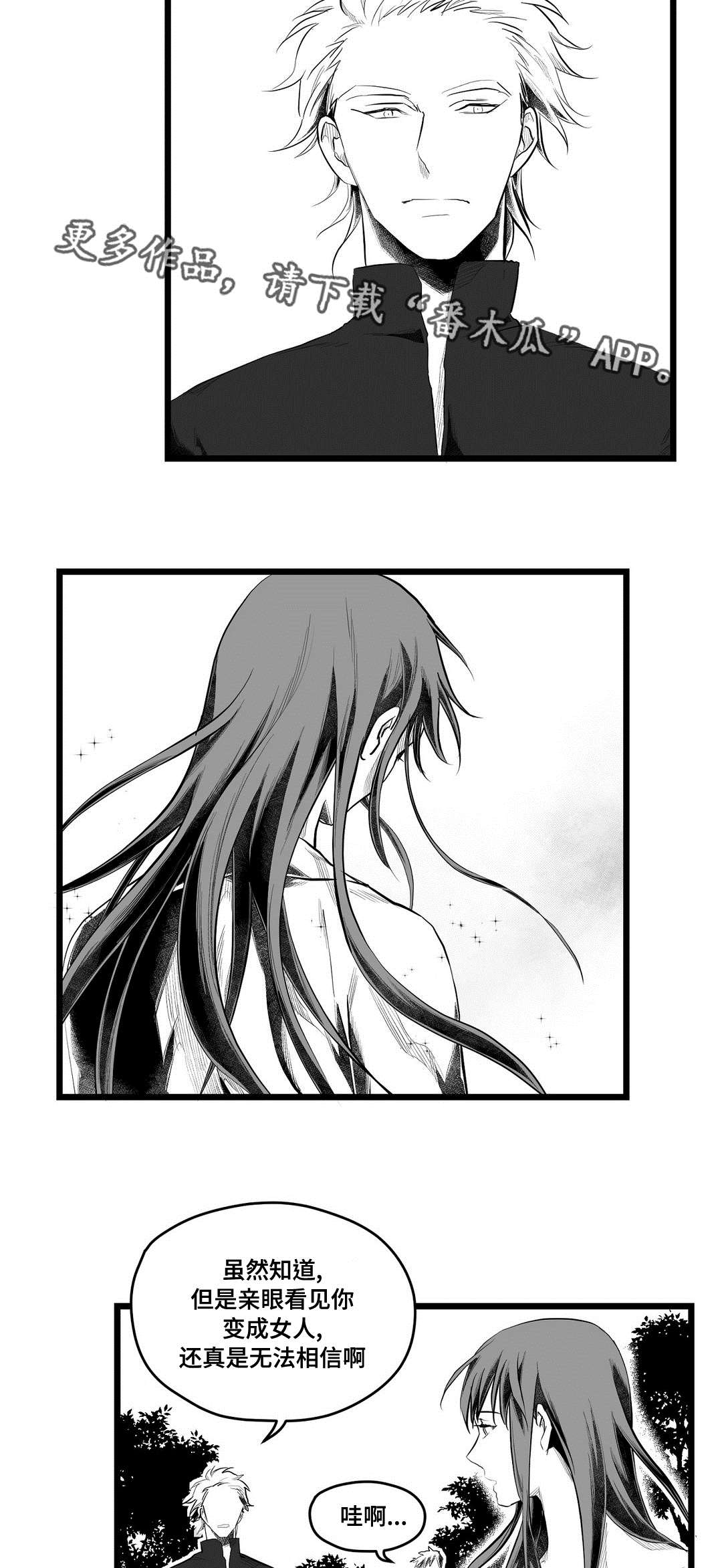 第81话6