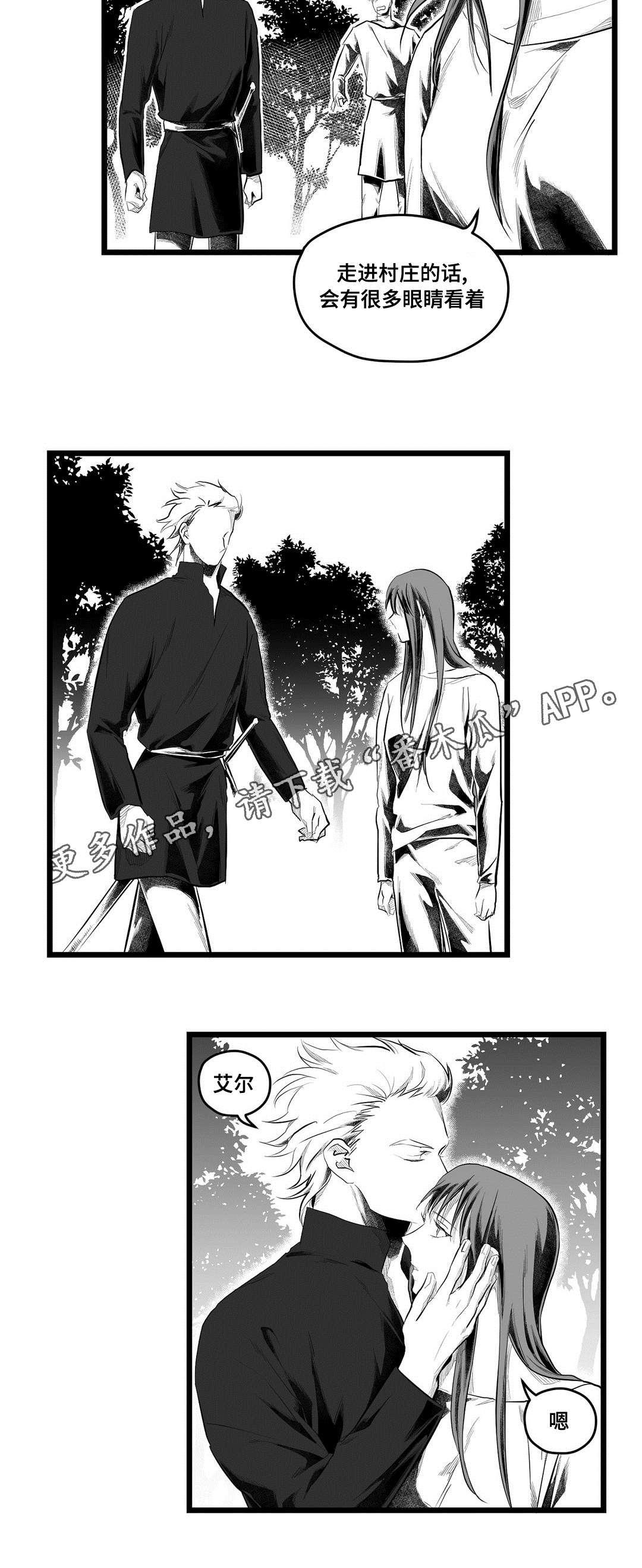 第81话7