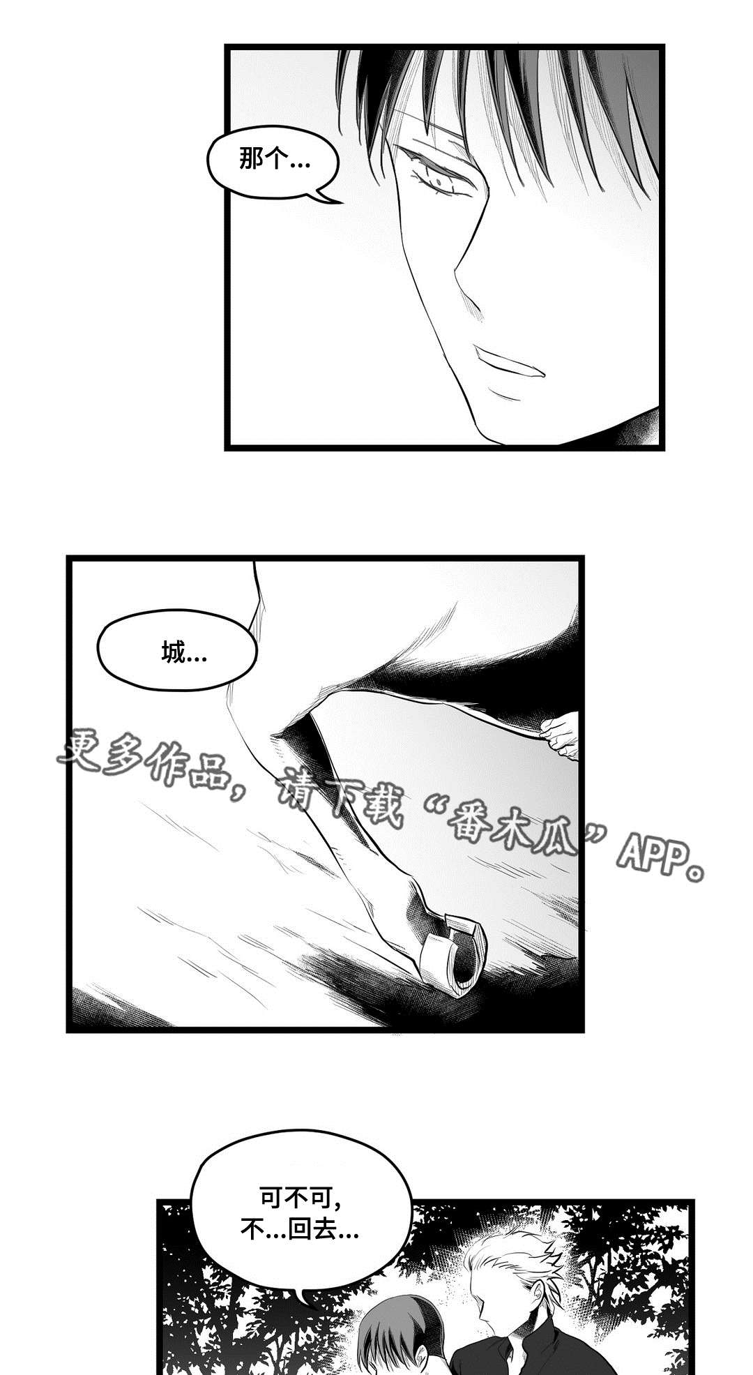 第80话1