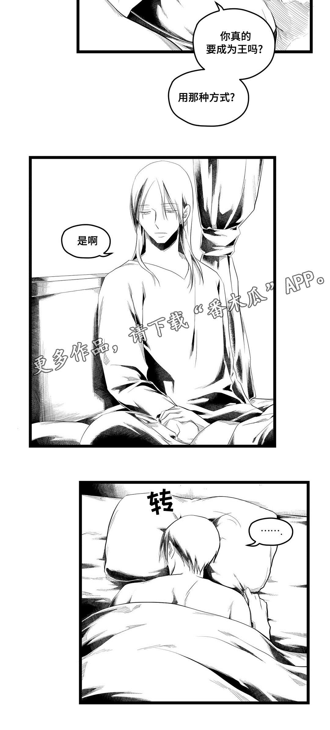 第80话10