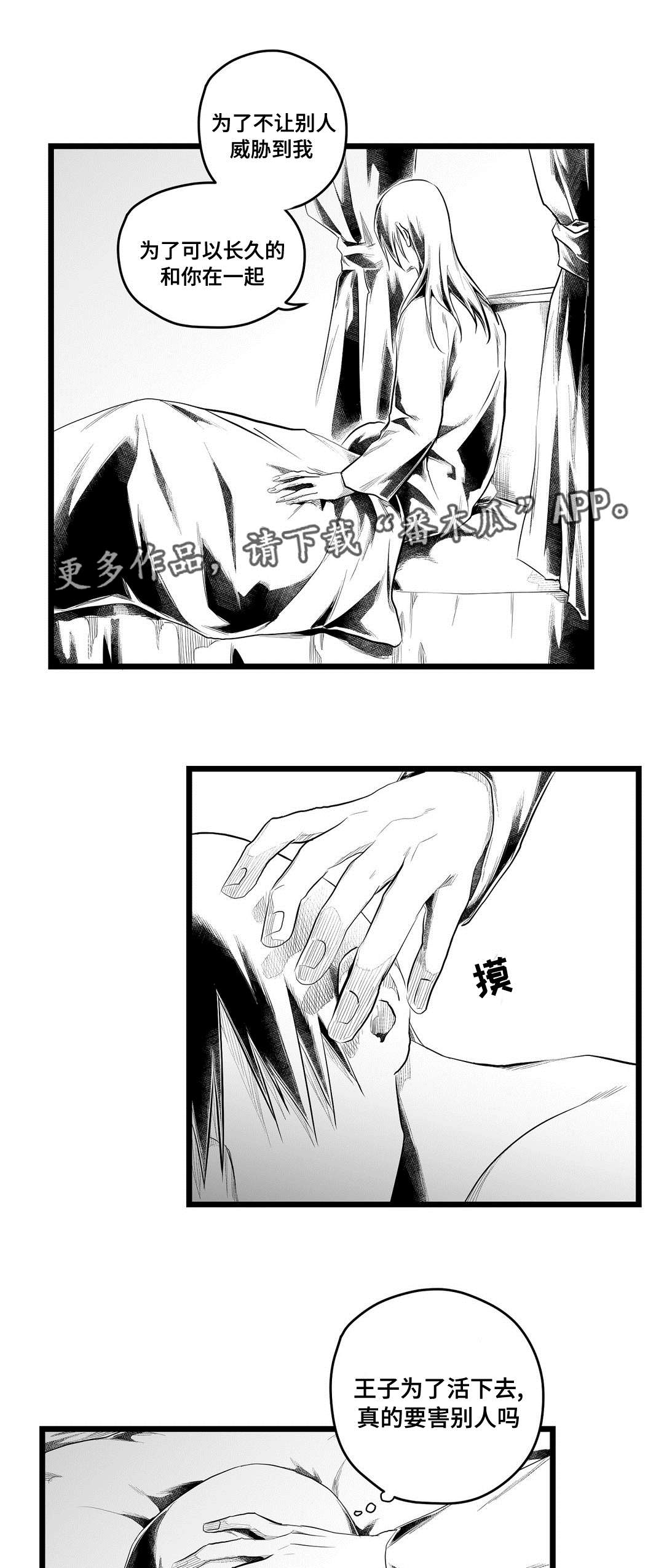 第80话11